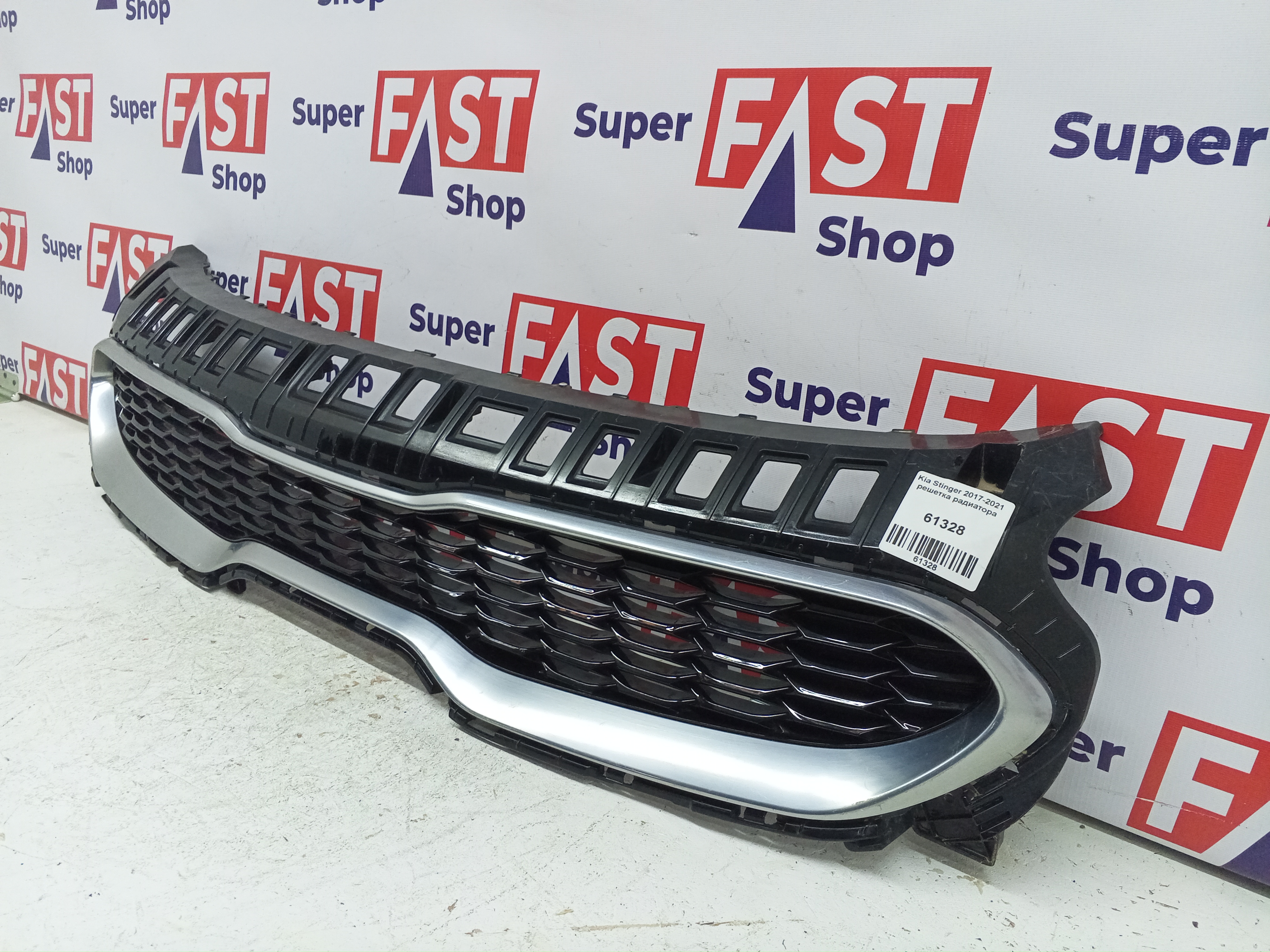 Kia Stinger 2017-2021 решетка радиатора