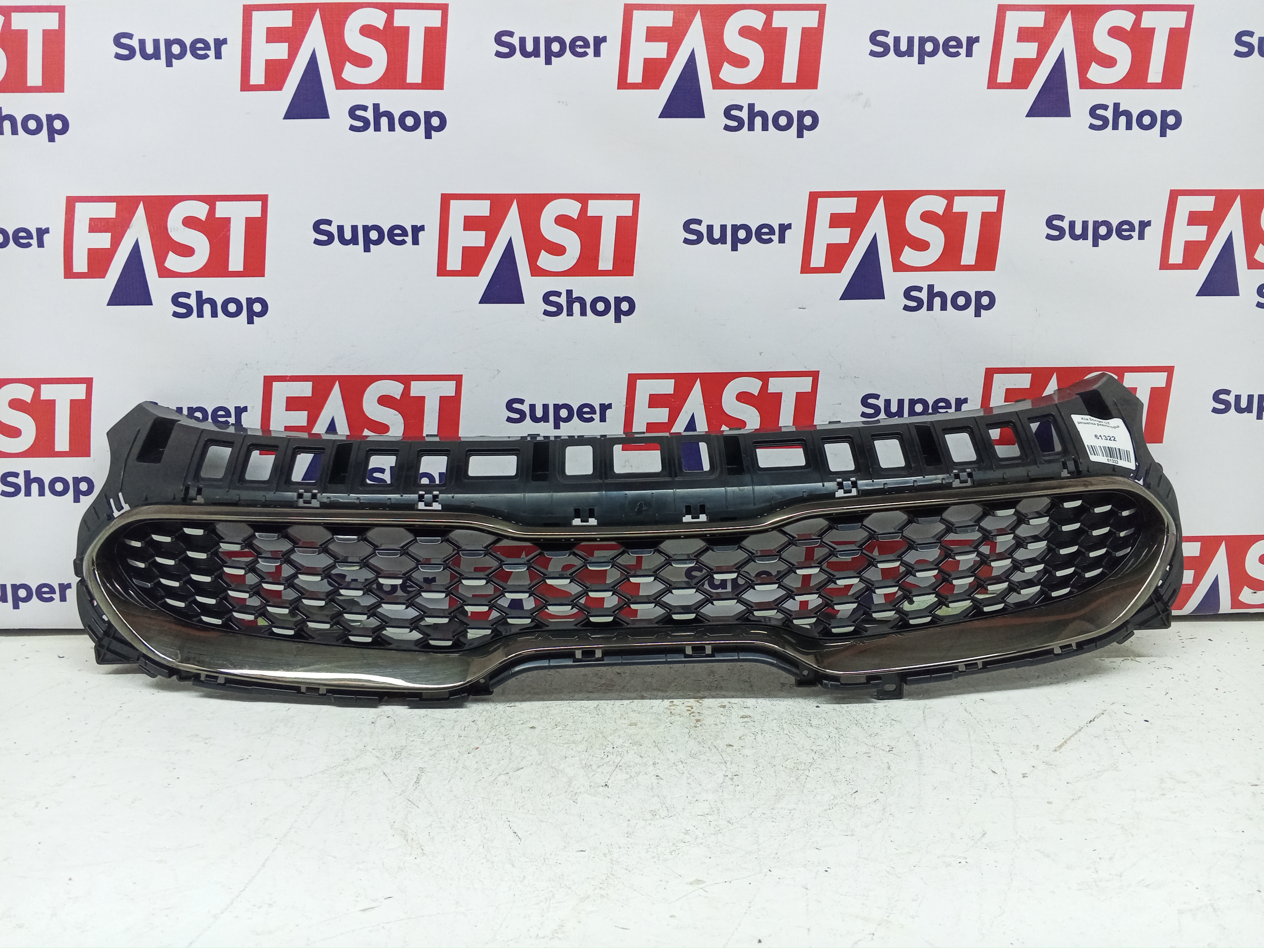 Kia Stinger GT решетка радиатора