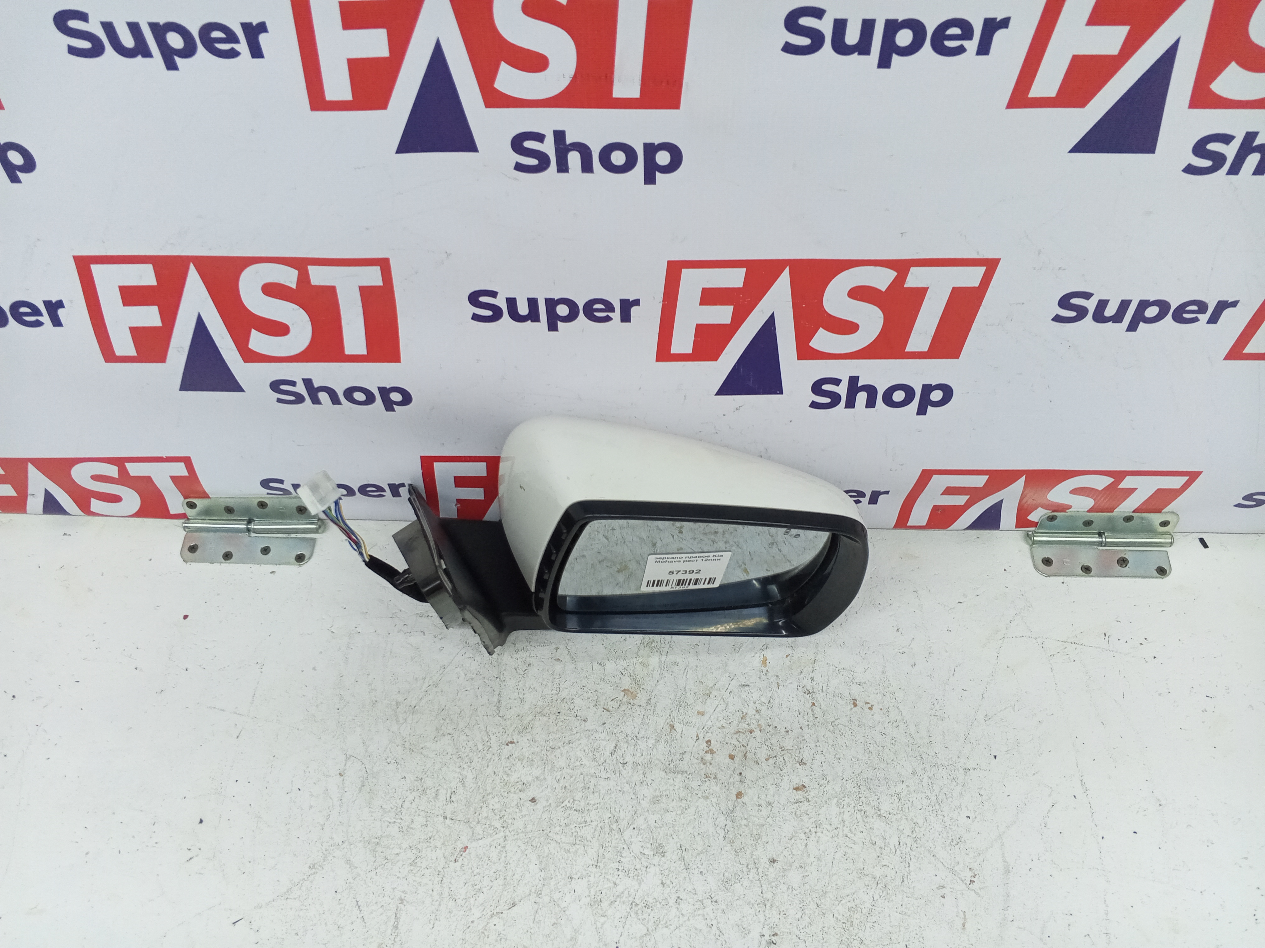 зеркало правое Kia Mohave рест 12пин