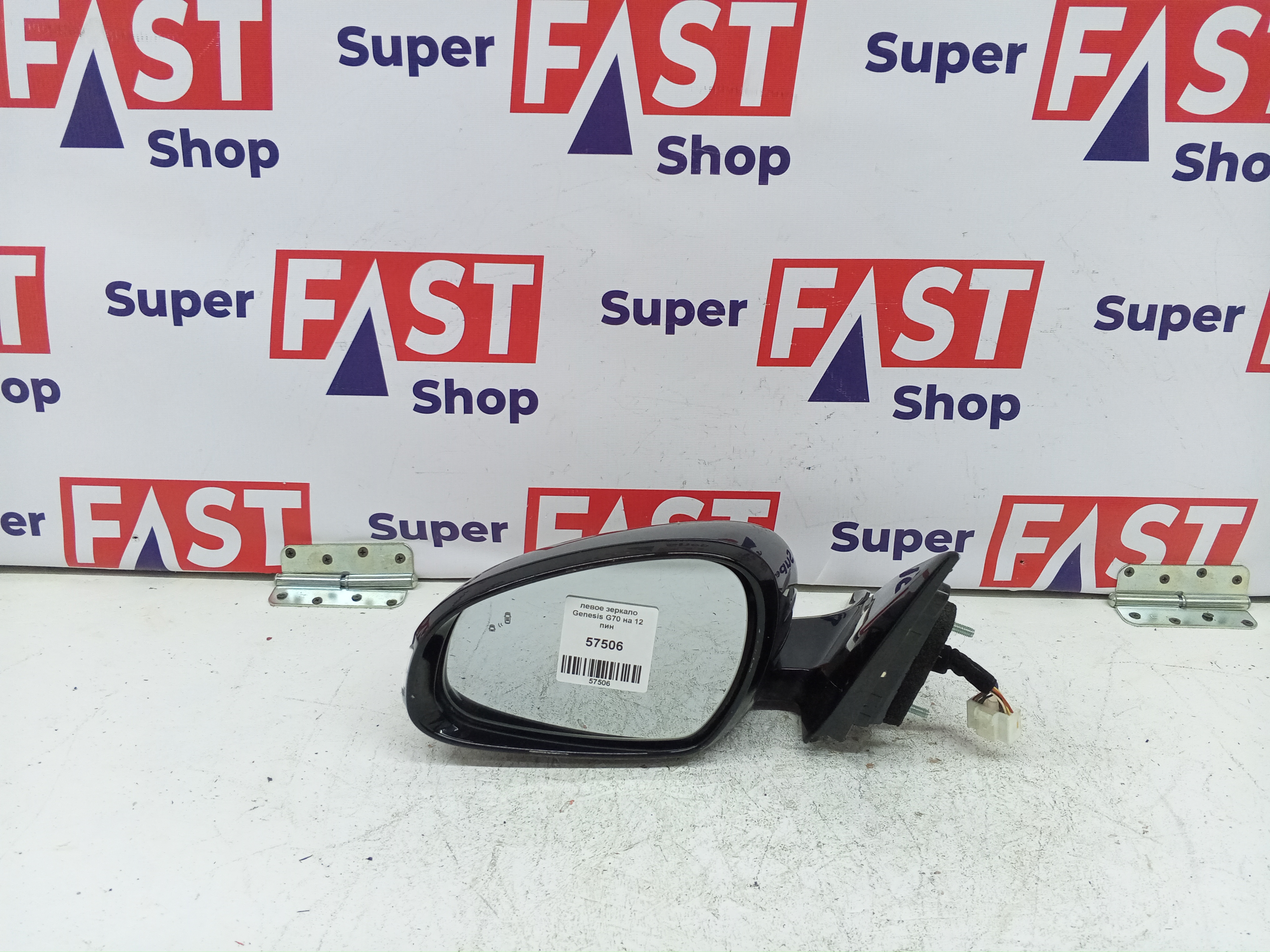 левое зеркало Genesis G70 на 12 пин