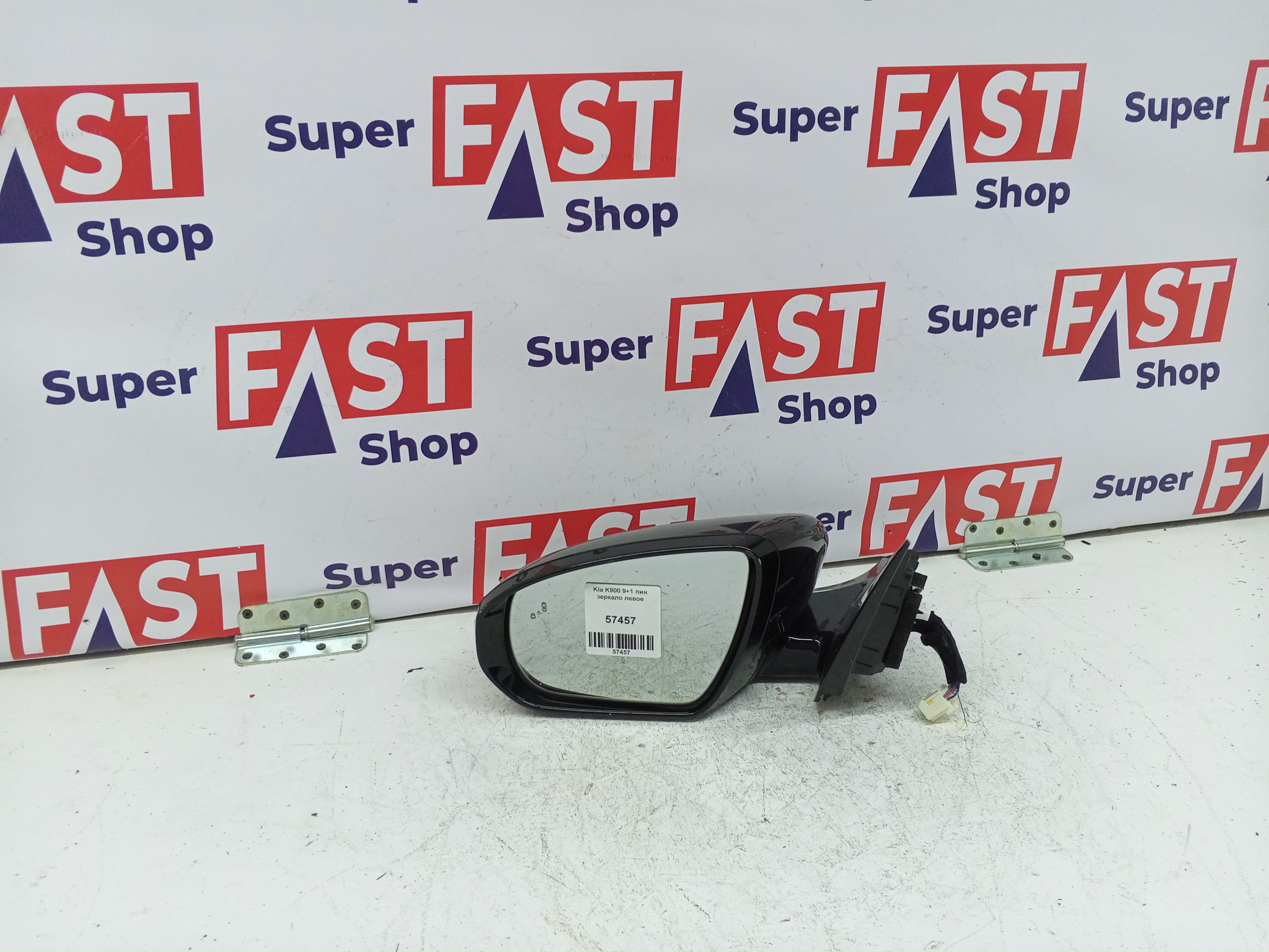 Kia K900 9+1 пин зеркало левое