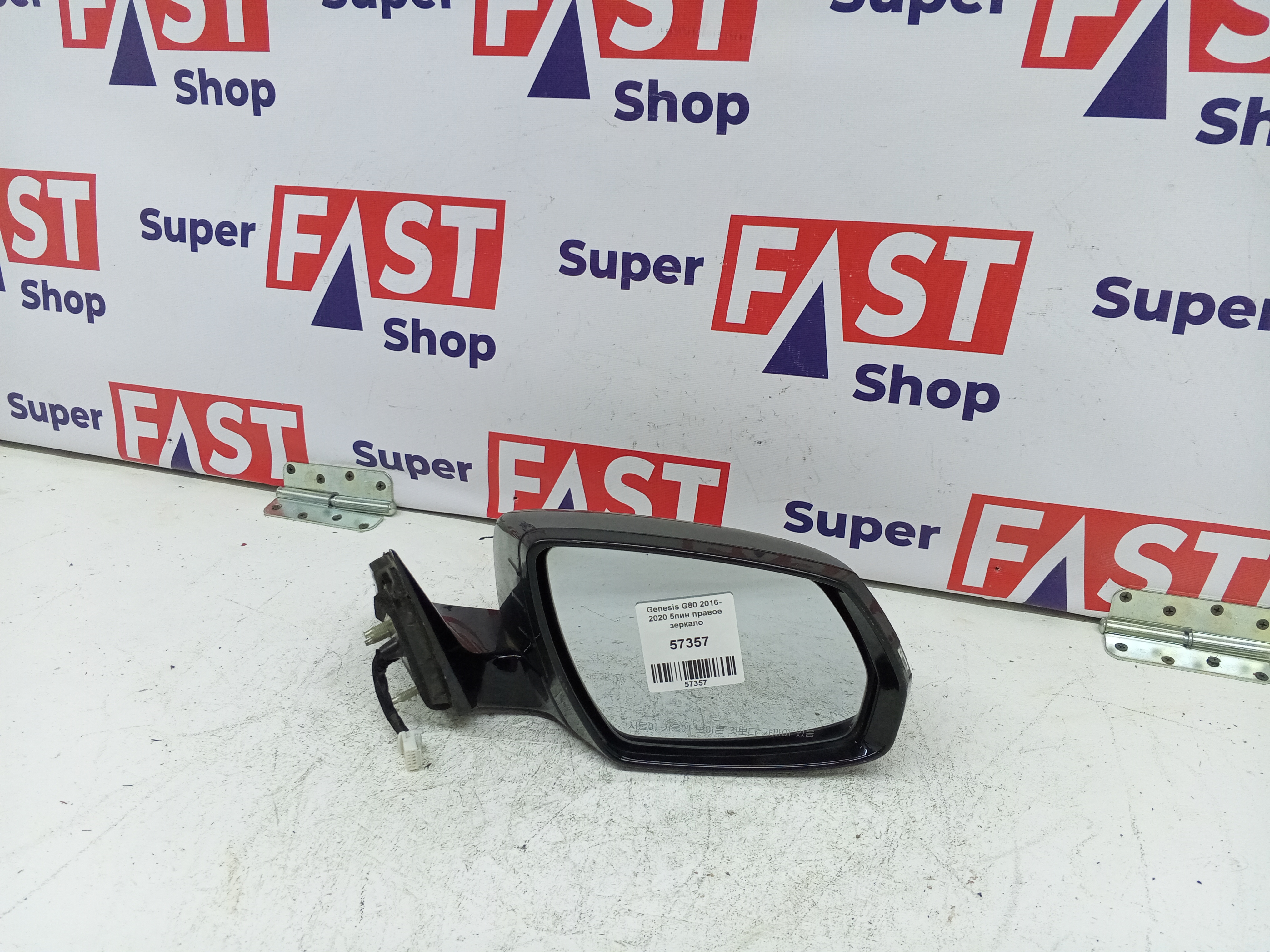Genesis G80 2016-2020 5пин правое зеркало