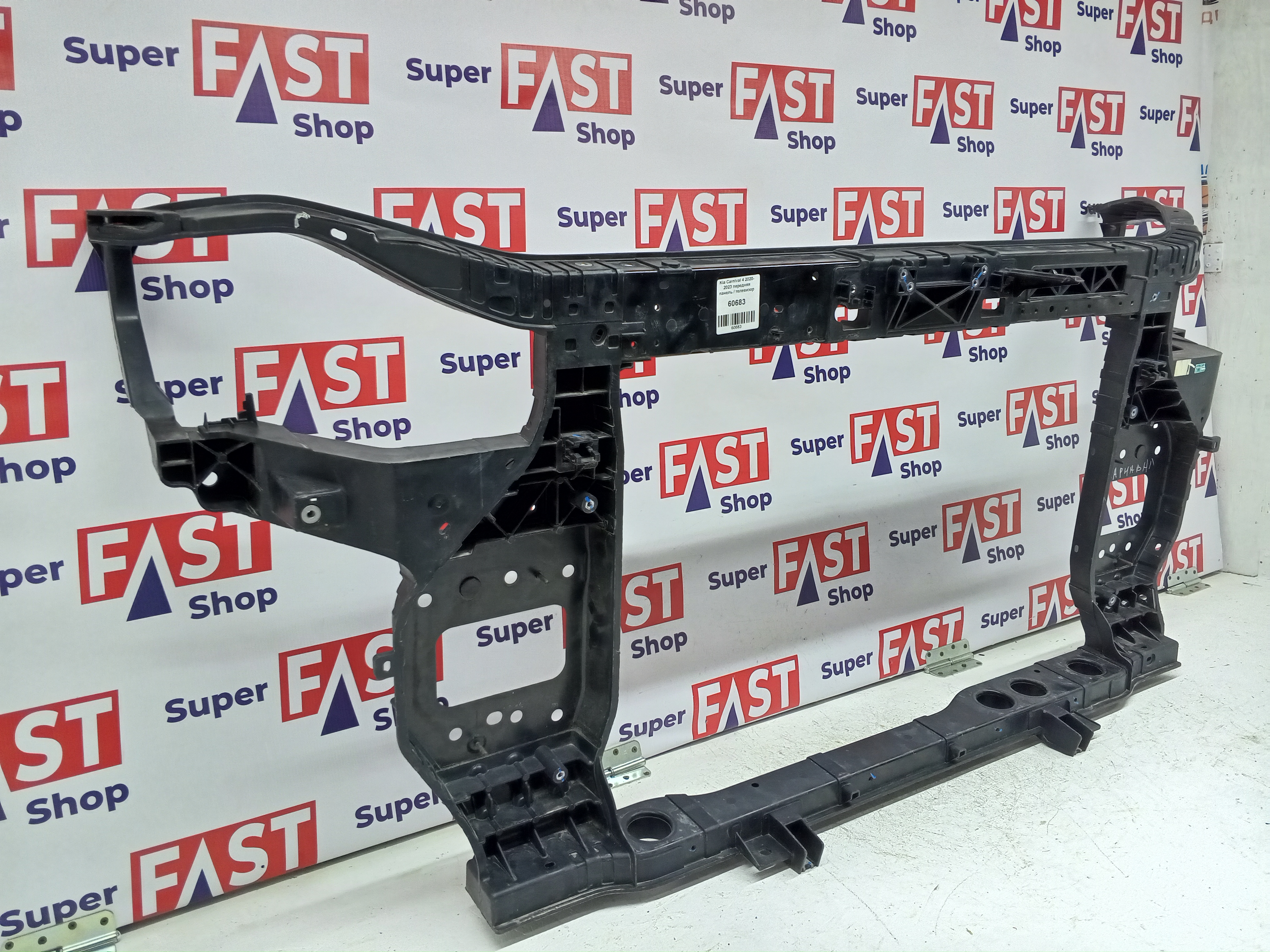 Kia Carnival 4 2020-2023 передняя панель / телевизор