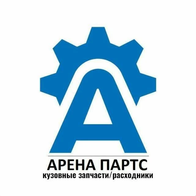 Арена Партс