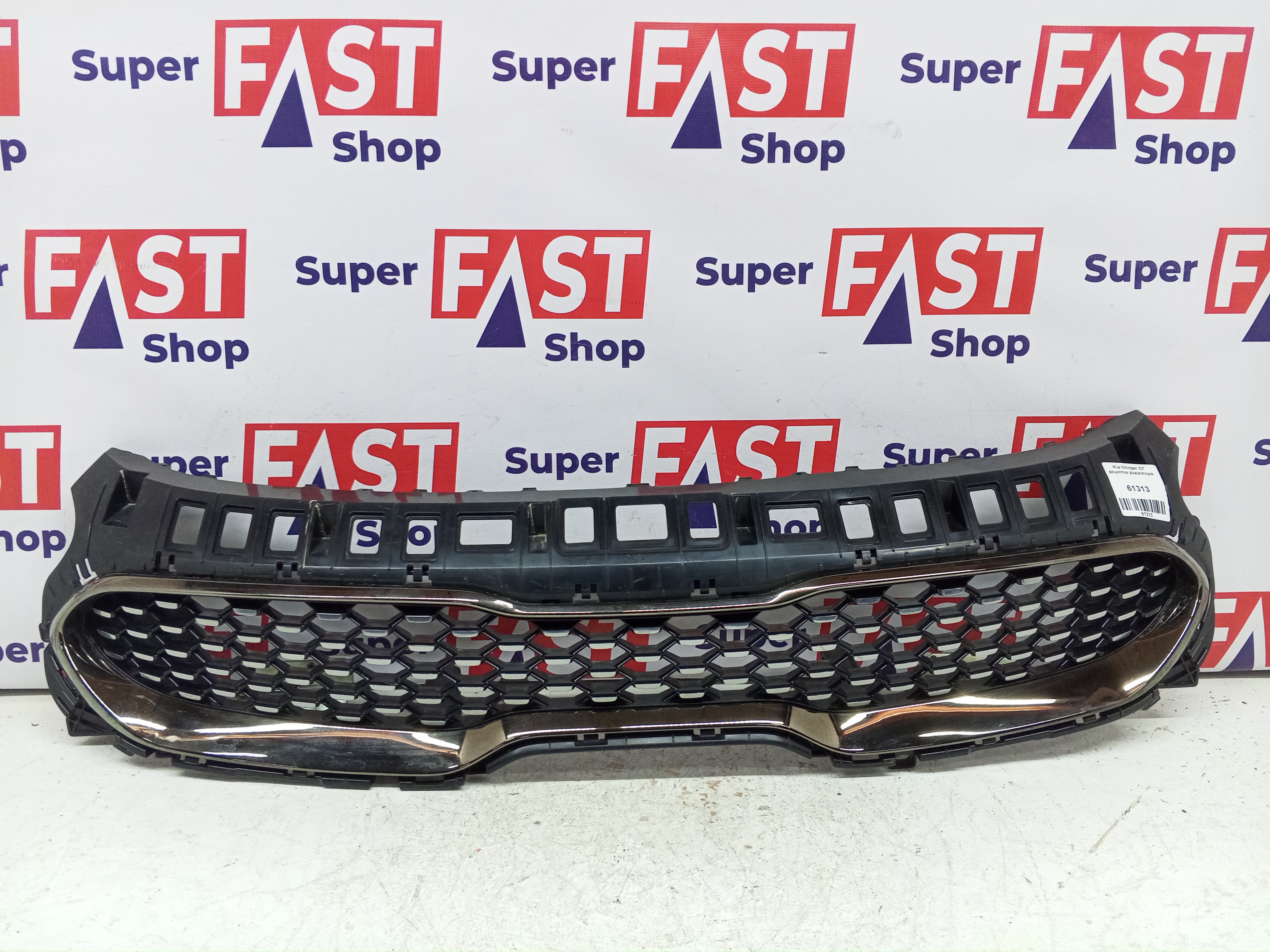 Kia Stinger GT решетка радиатора