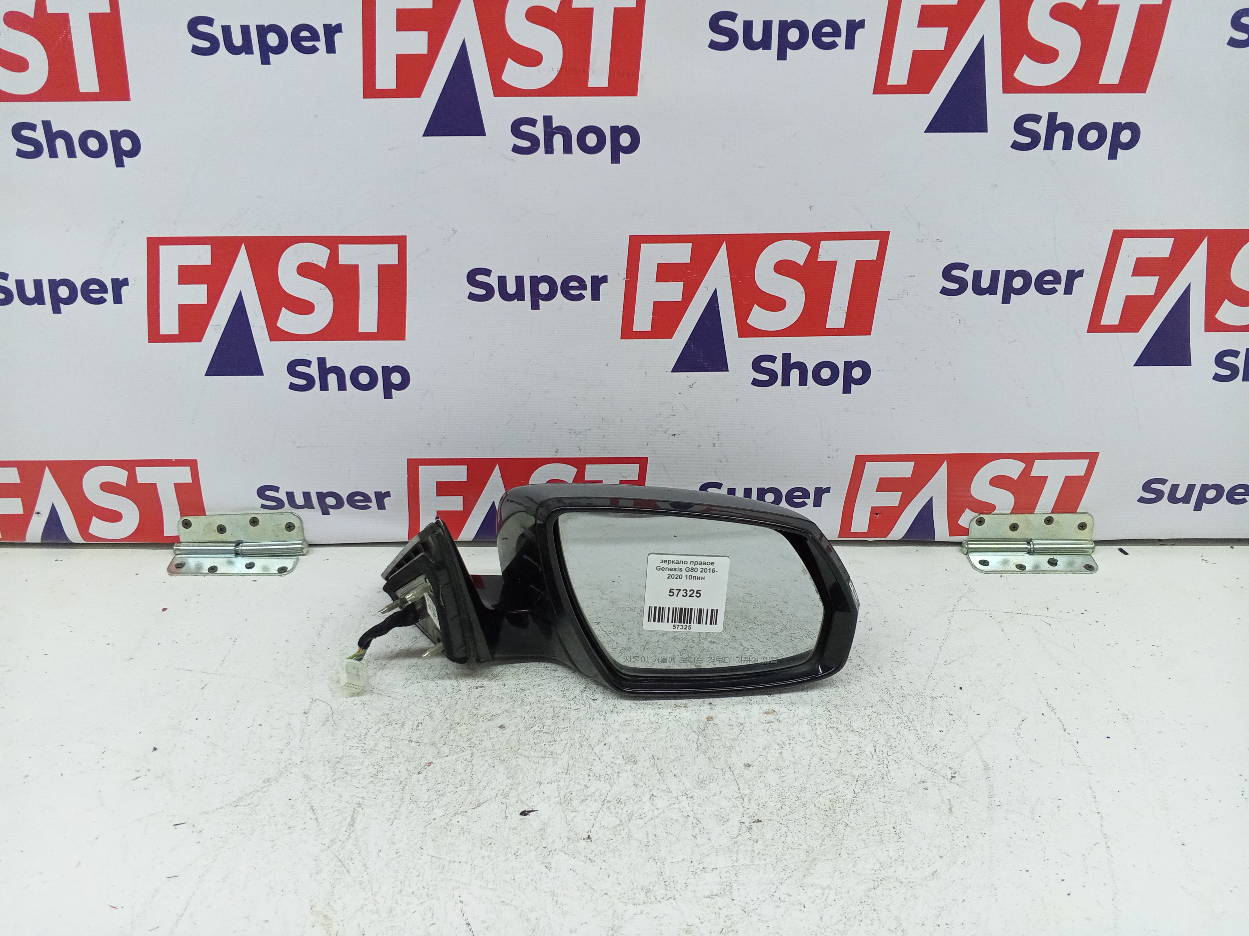 зеркало правое Genesis G80 2016-2020 10пин