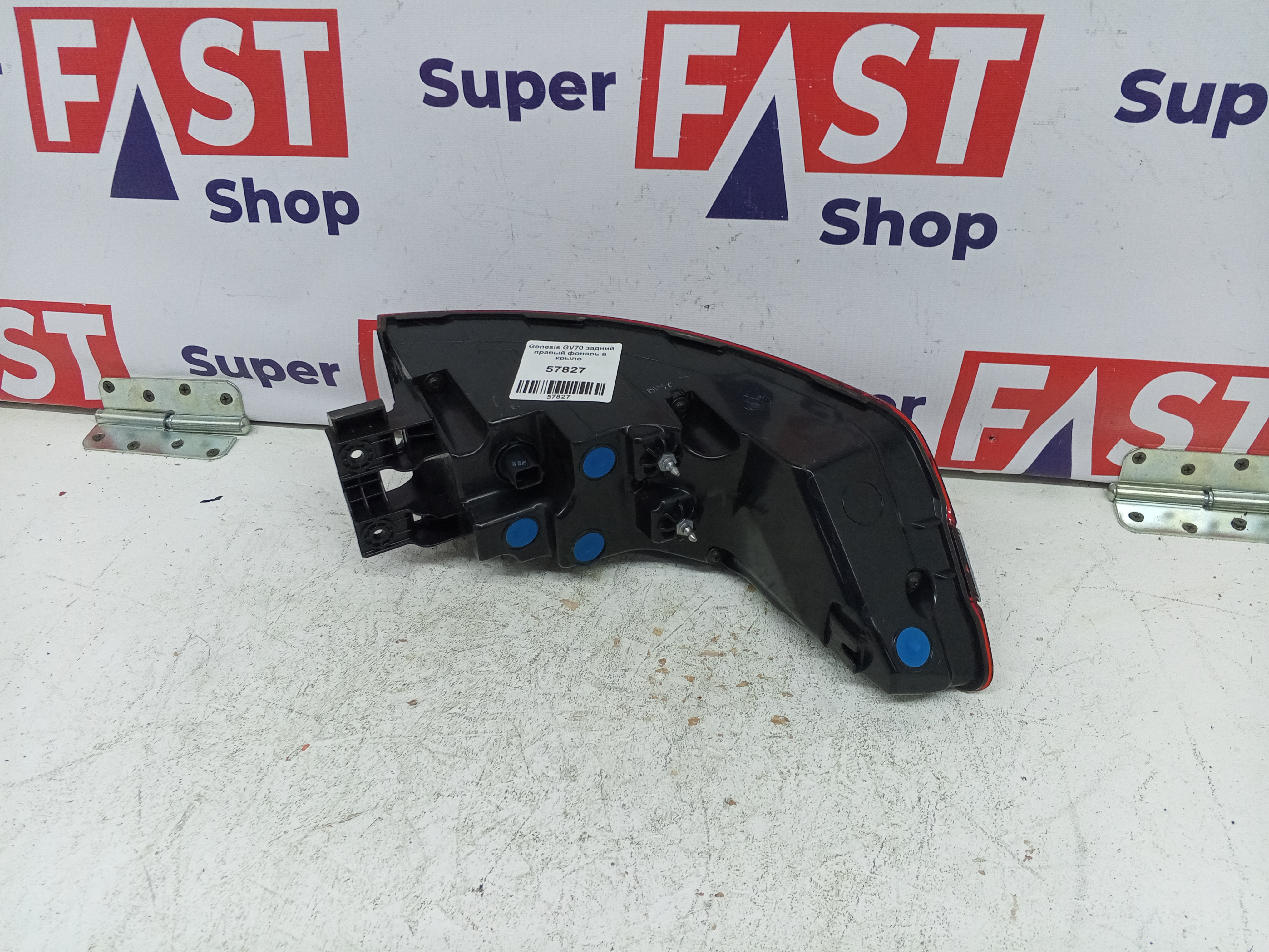 Genesis GV70 задний правый фонарь в крыло
