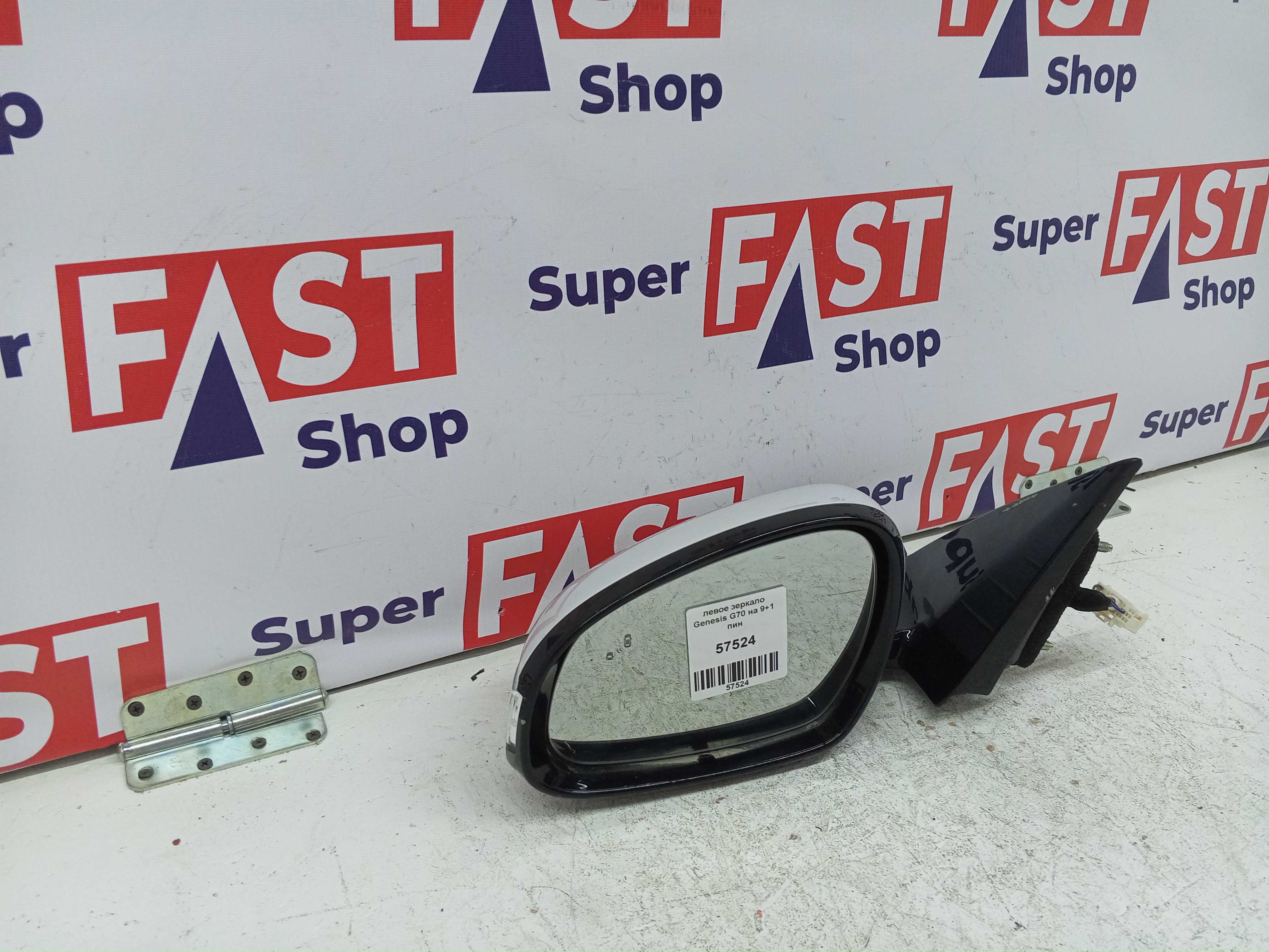 левое зеркало Genesis G70 на 9+1 пин