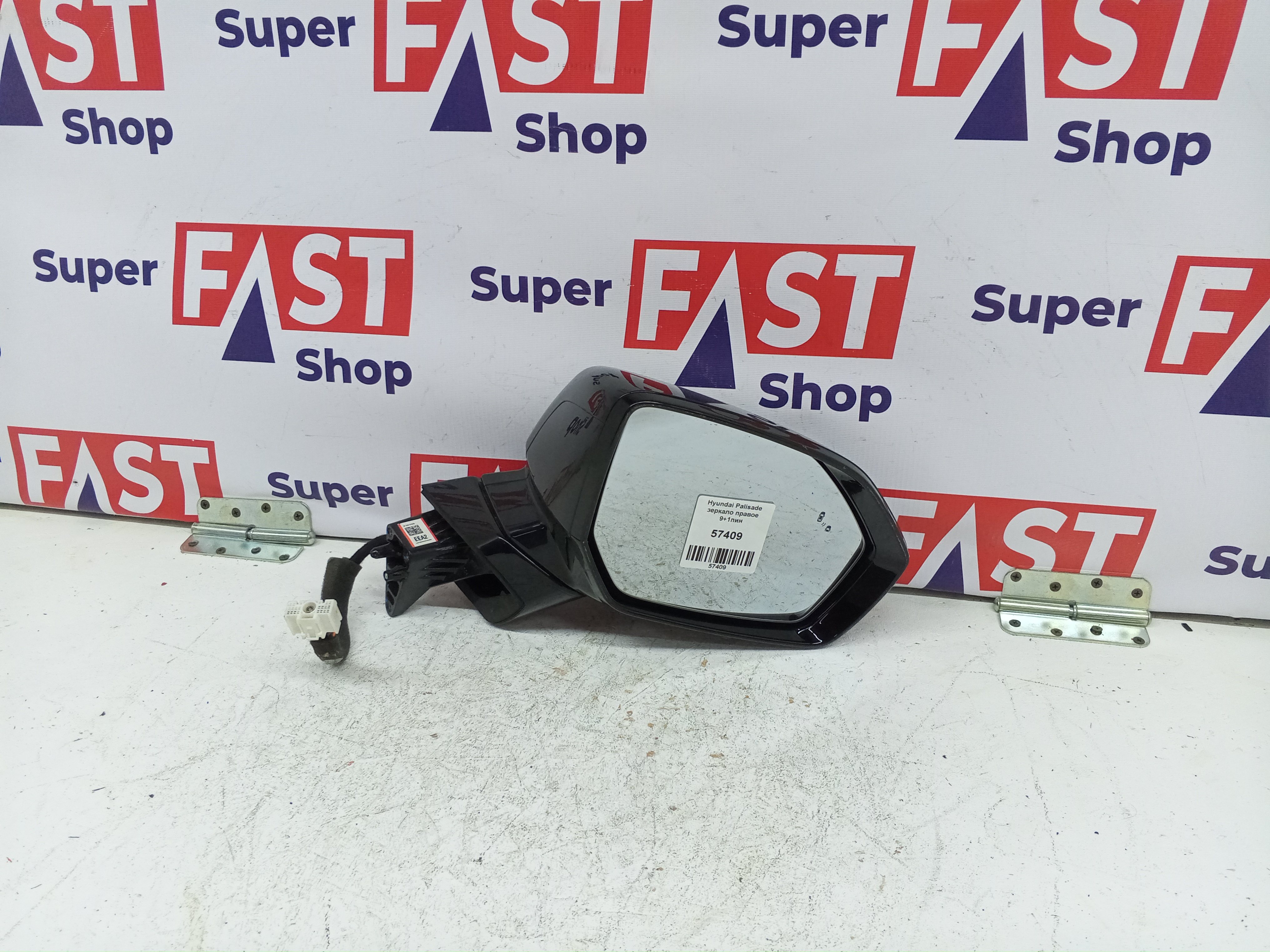 Hyundai Palisade зеркало правое 9+1пин