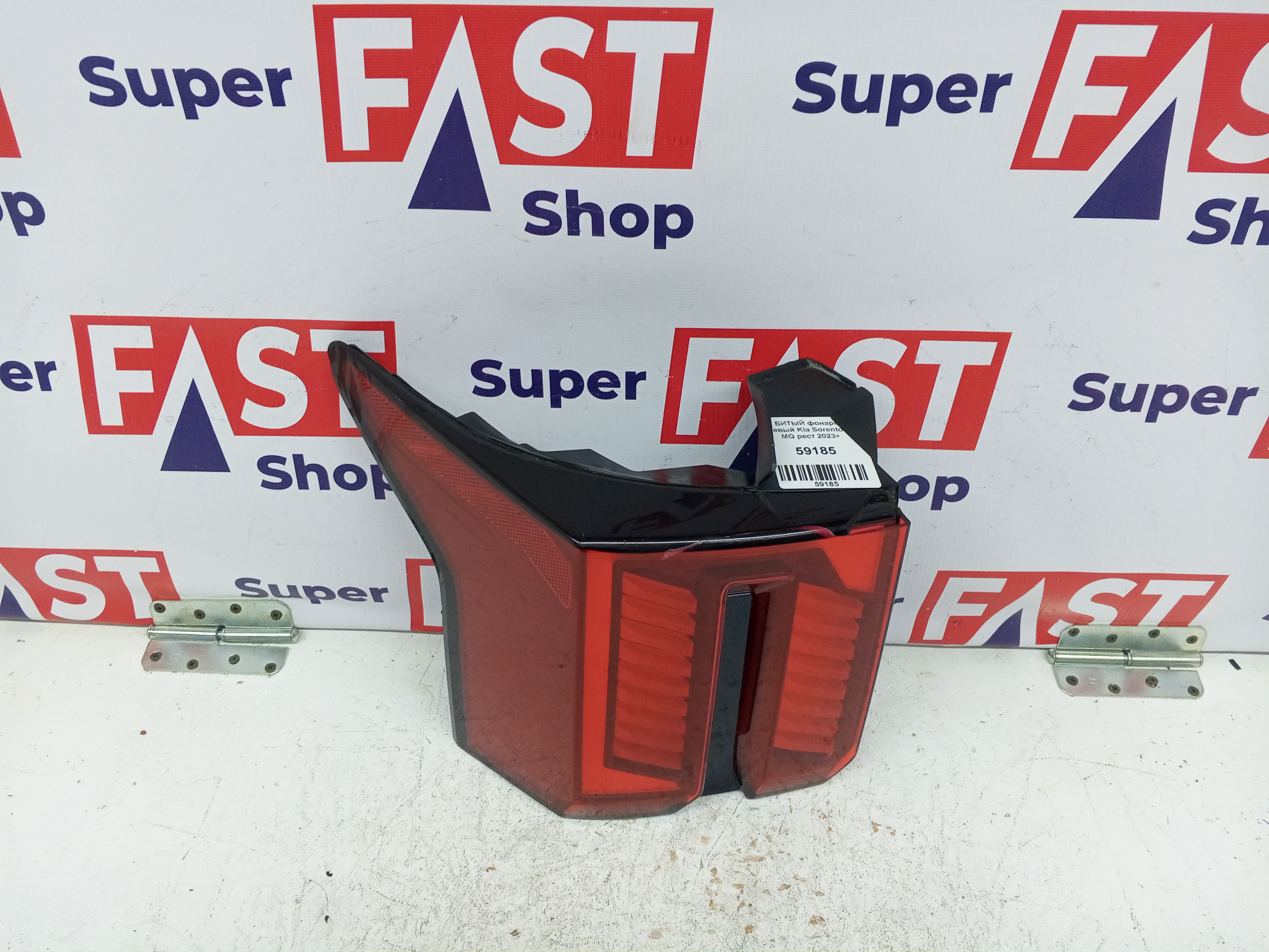 БИТЫЙ фонарь левый Kia Sorento 4 MQ рест 2023+