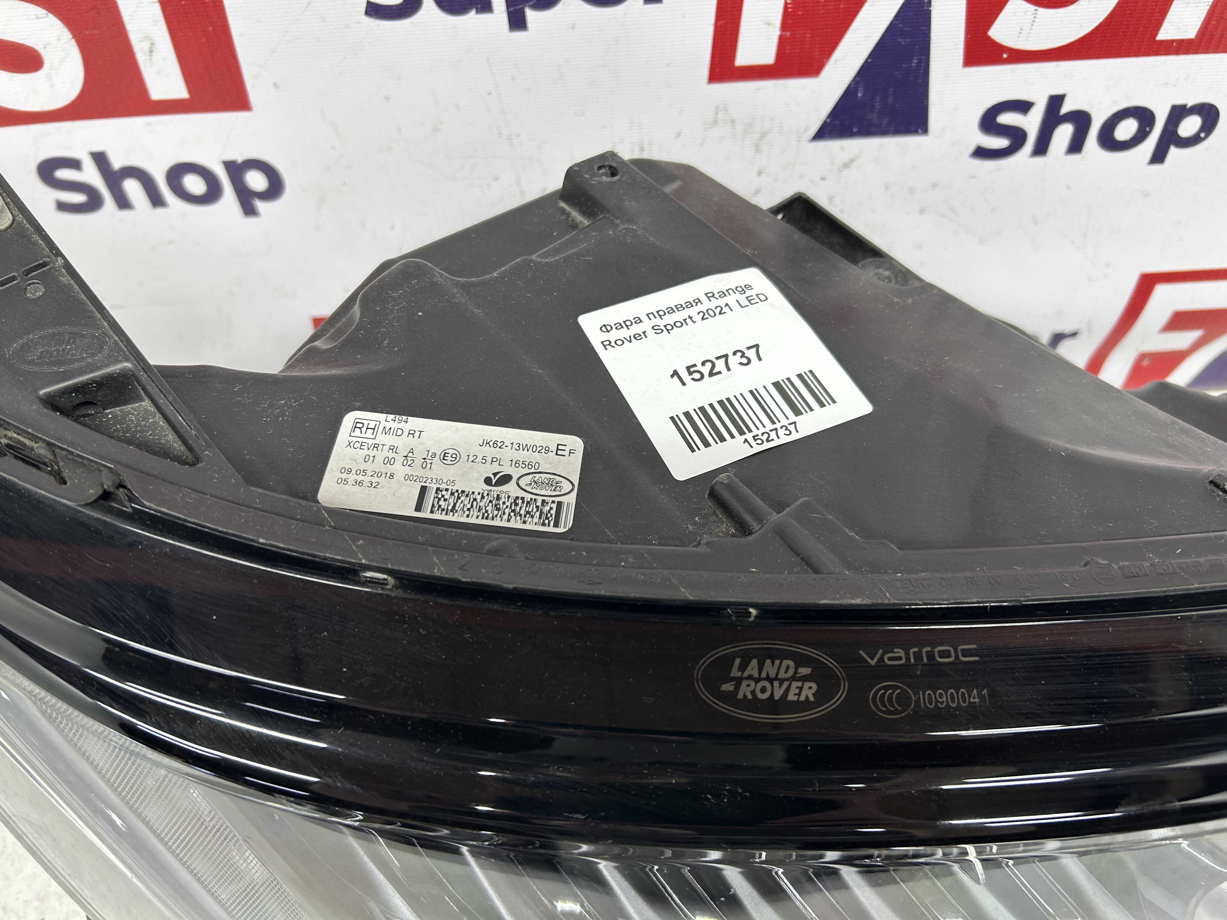Фара правая Range Rover Sport 2021 LED