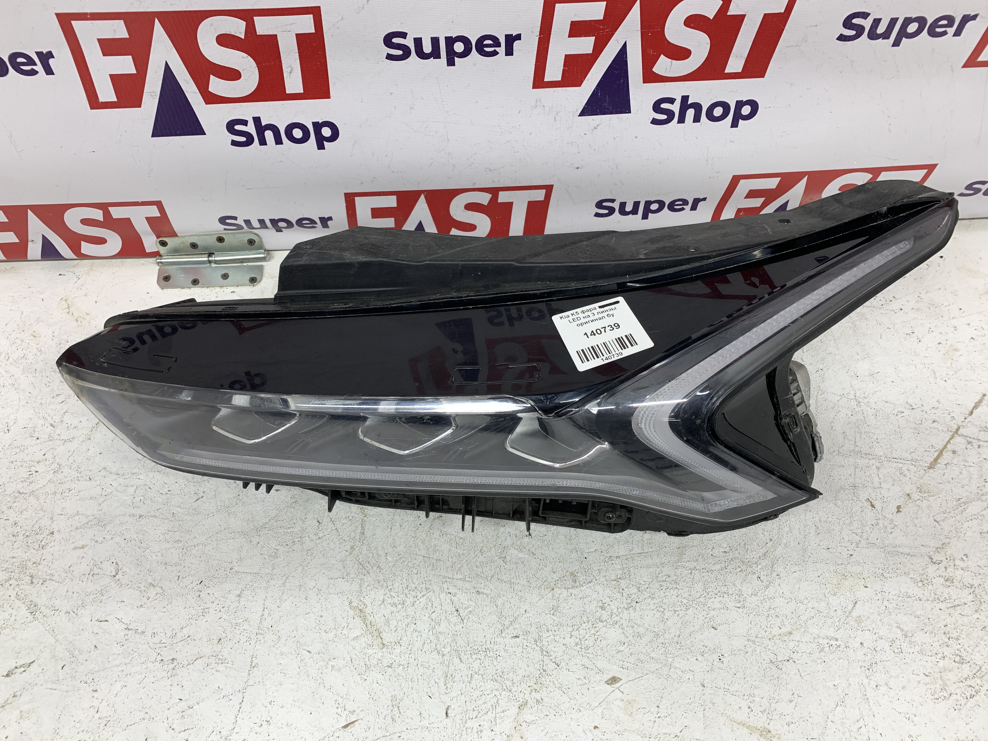 Kia K5 фара левая LED на 3 линзы оригинал бу