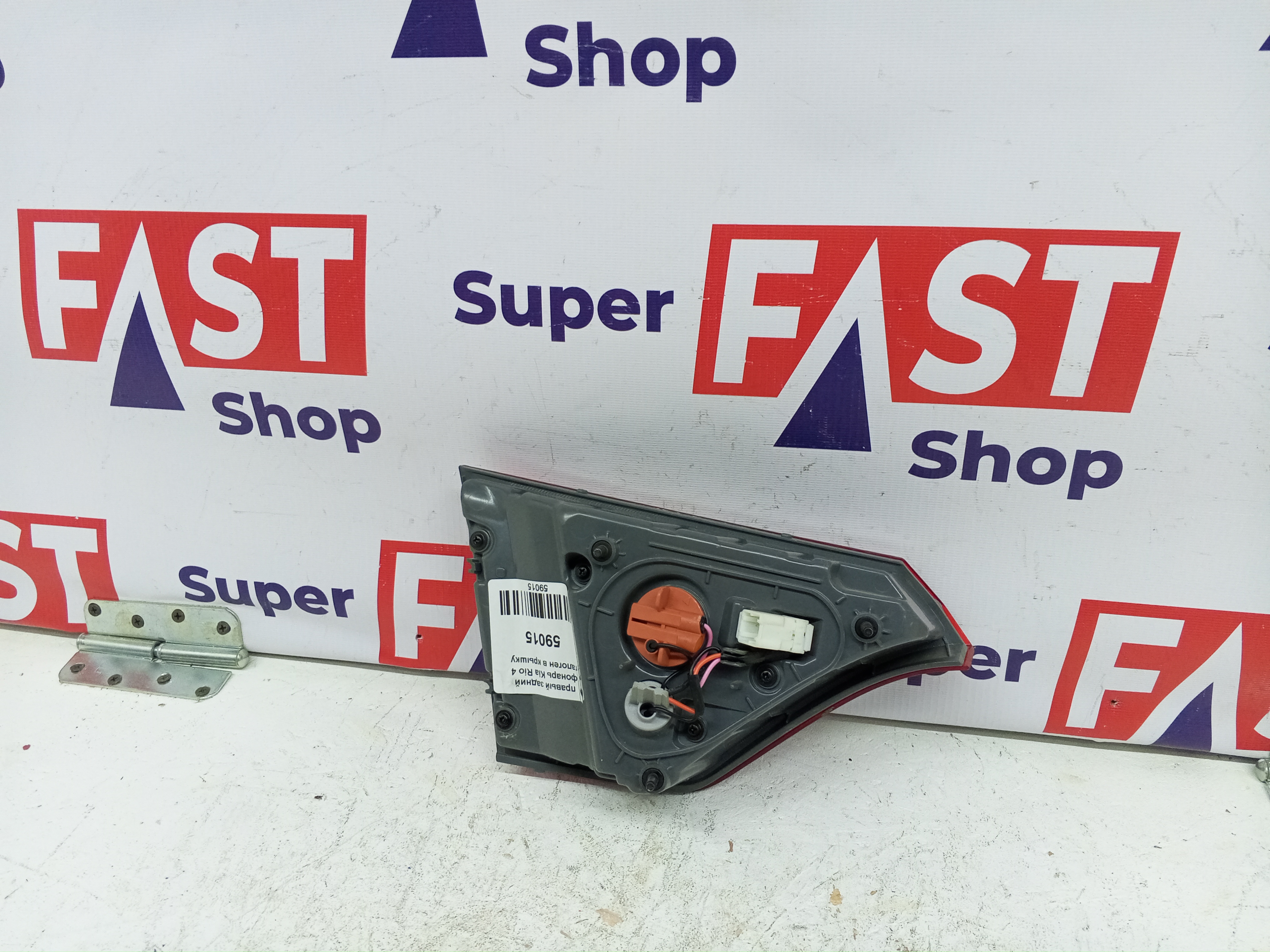 правый задний фонарь Kia Rio 4 галоген в крышку