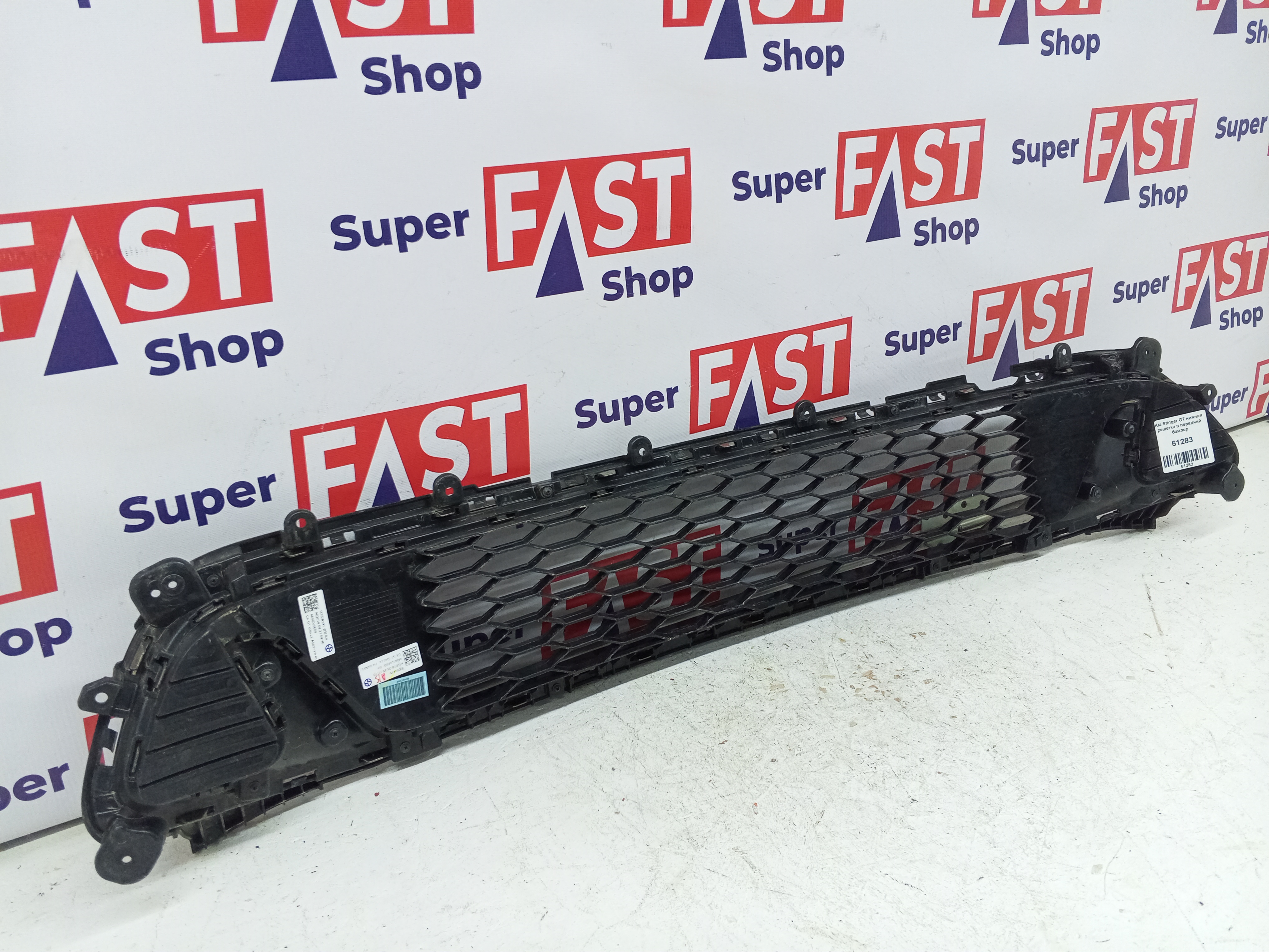 Kia Stinger GT нижняя решетка в передний бампер