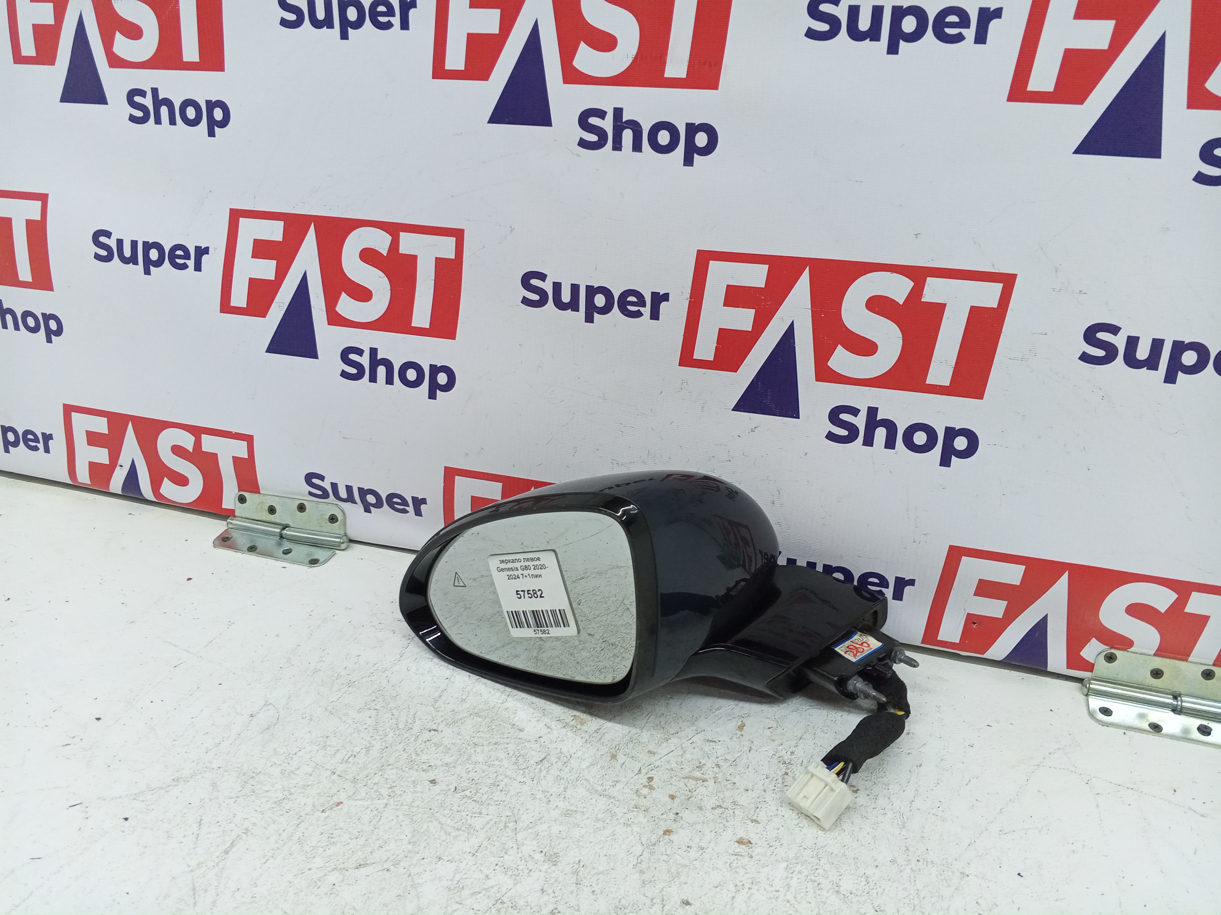 зеркало левое Genesis G80 2020-2024 7+1пин