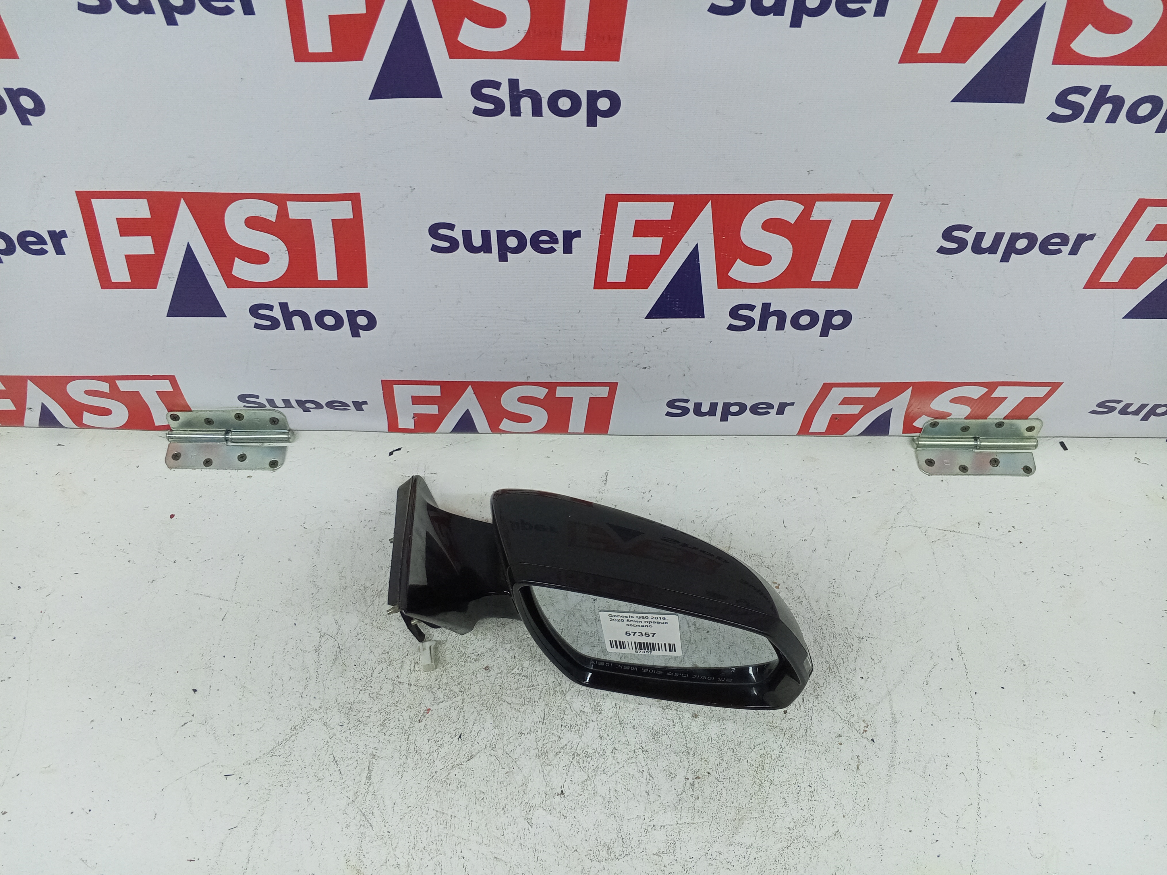 Genesis G80 2016-2020 5пин правое зеркало