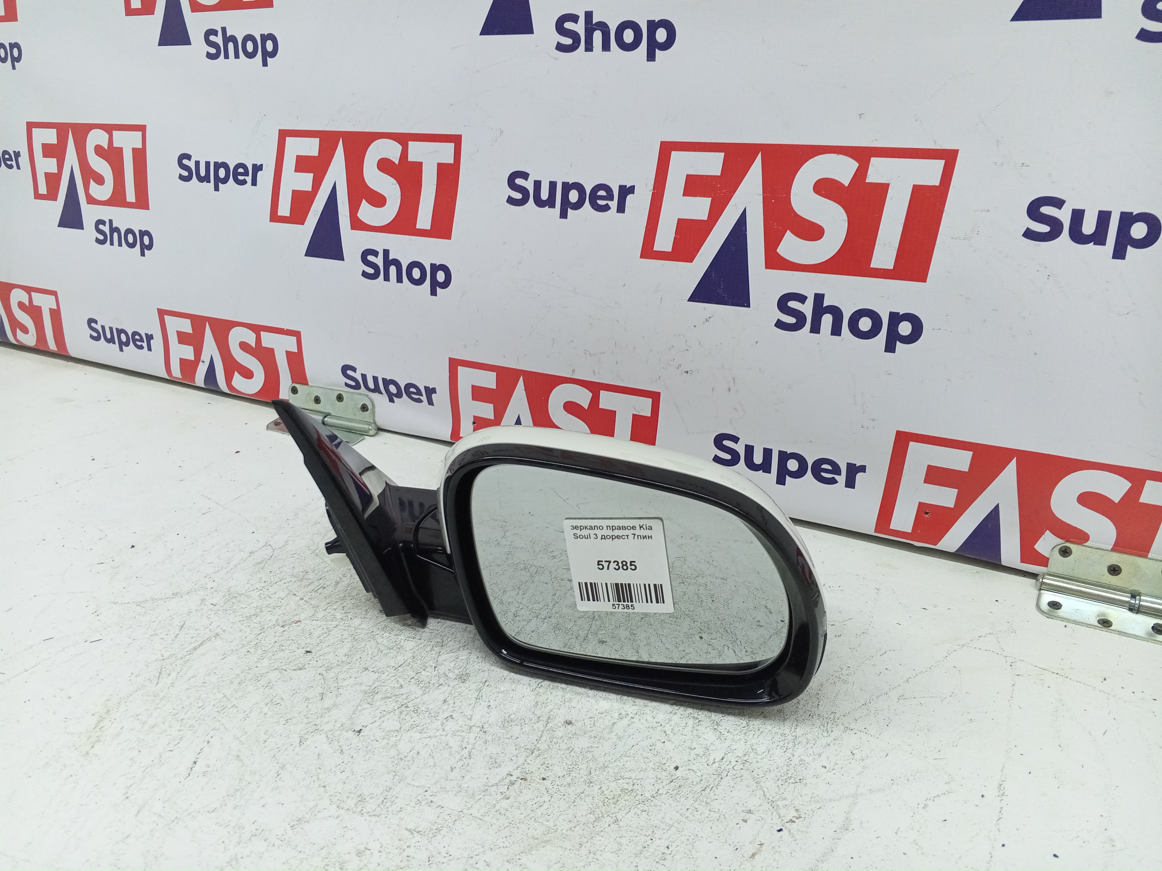 зеркало правое Kia Soul 3 дорест 7пин