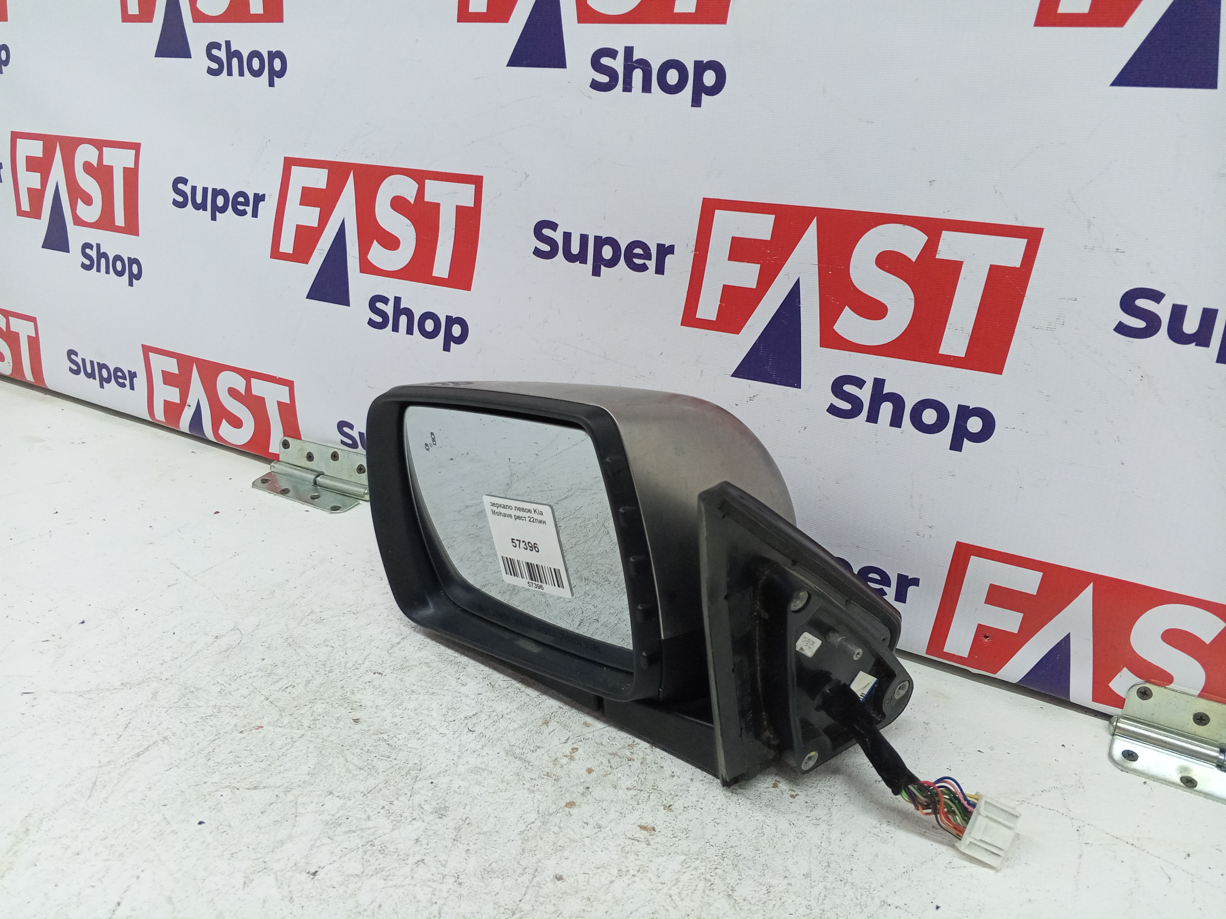 зеркало левое Kia Mohave рест 22пин