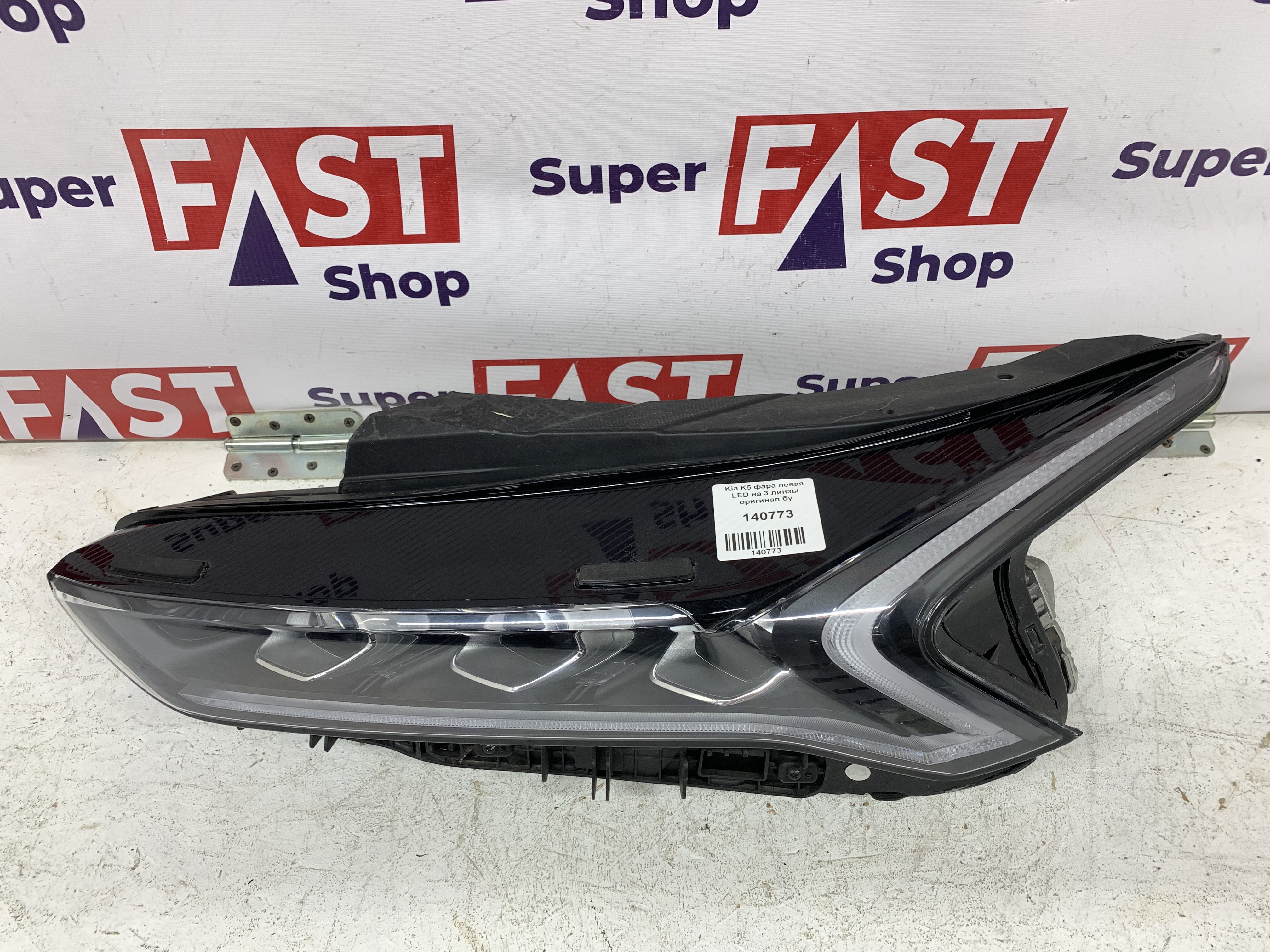 Kia K5 фара левая LED на 3 линзы оригинал бу