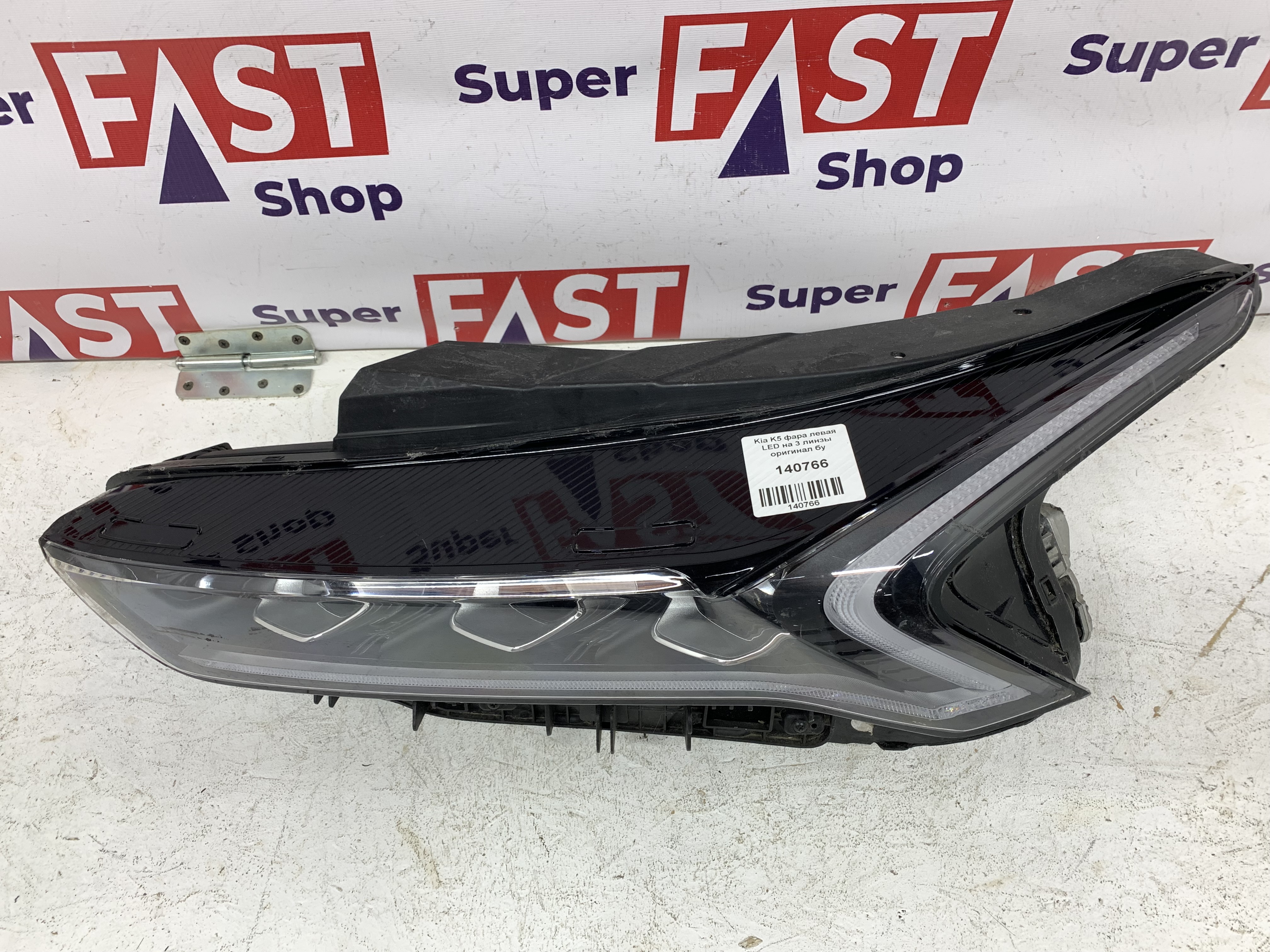 Kia K5 фара левая LED на 3 линзы оригинал бу
