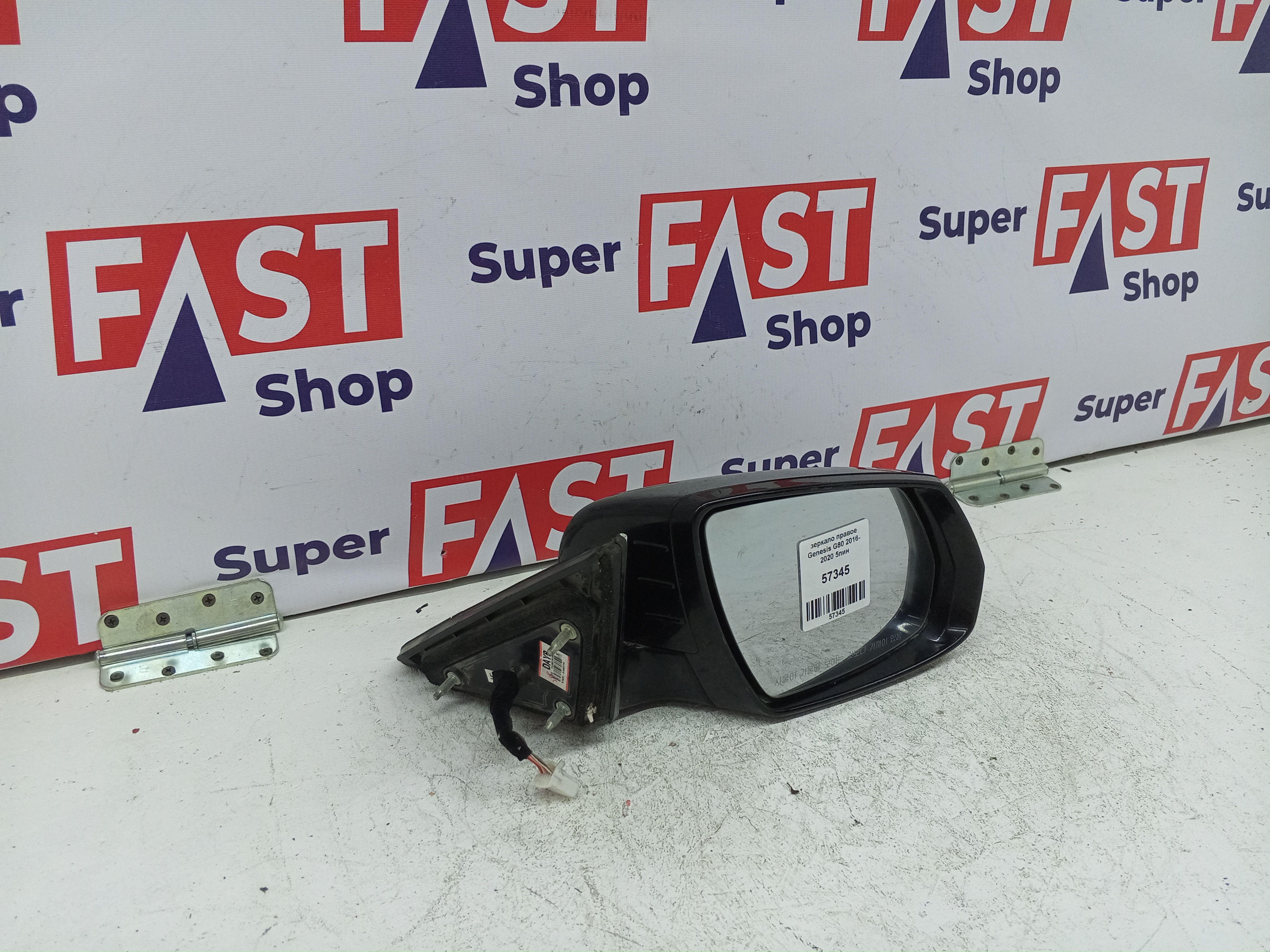 зеркало правое Genesis G80 2016-2020 5пин
