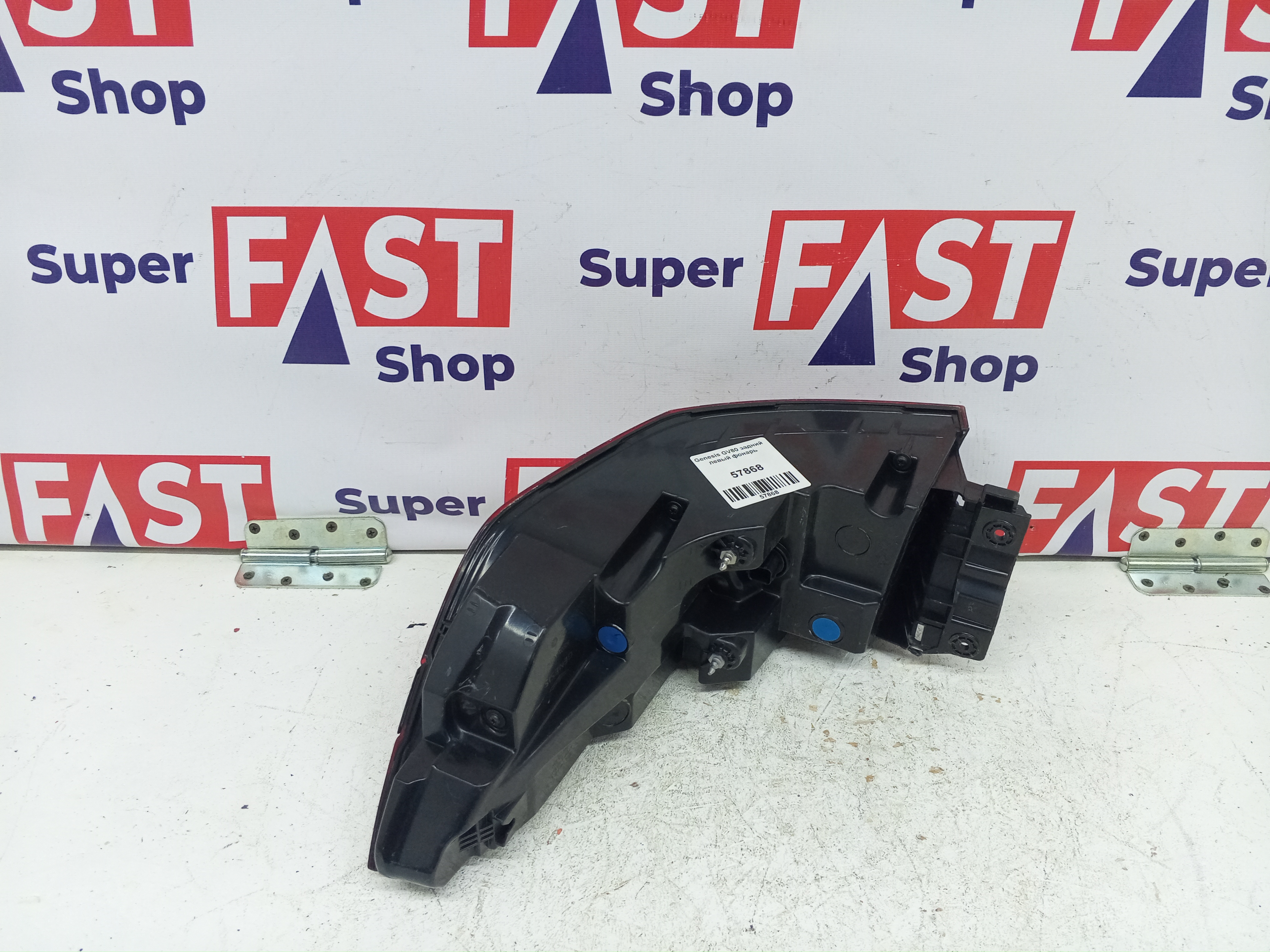 Genesis GV80 задний левый фонарь