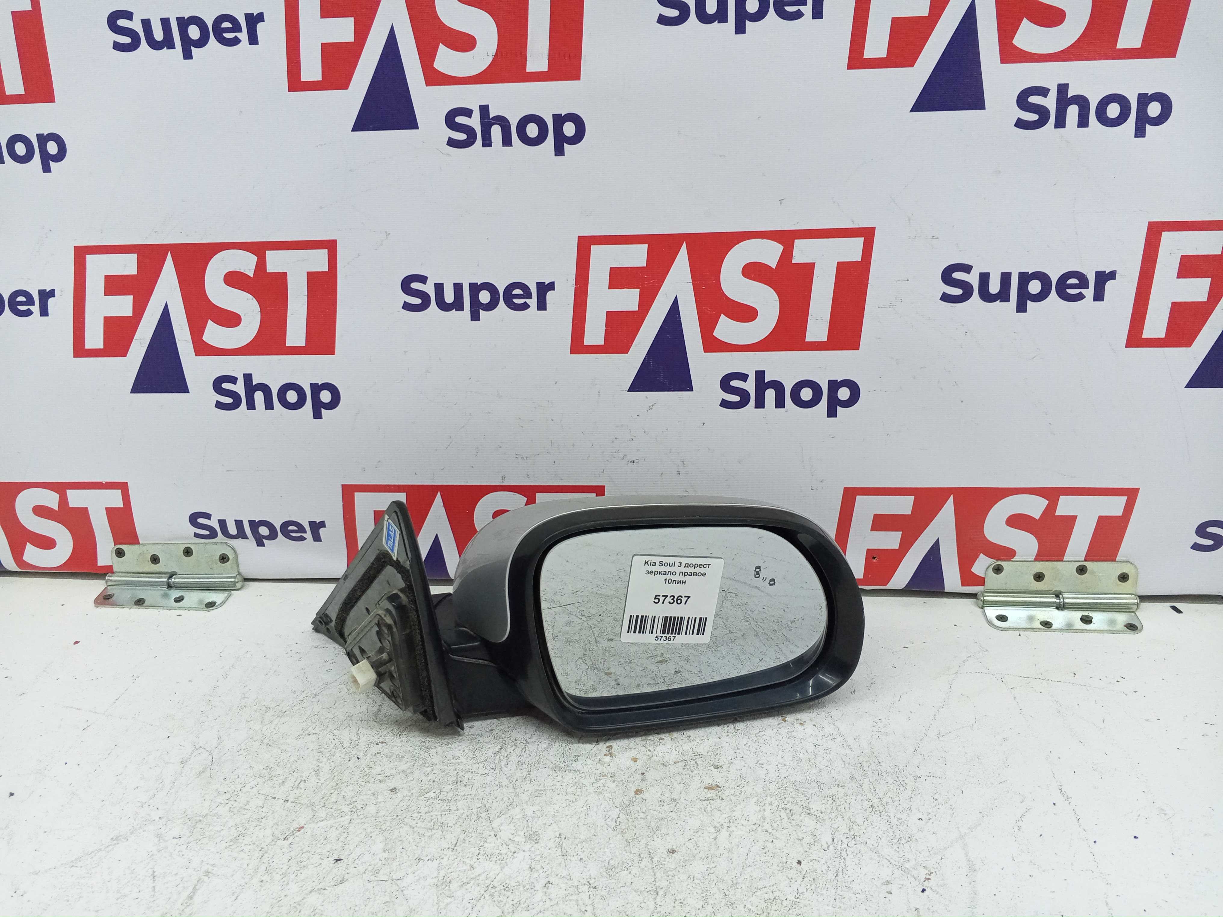 Kia Soul 3 дорест зеркало правое 10пин