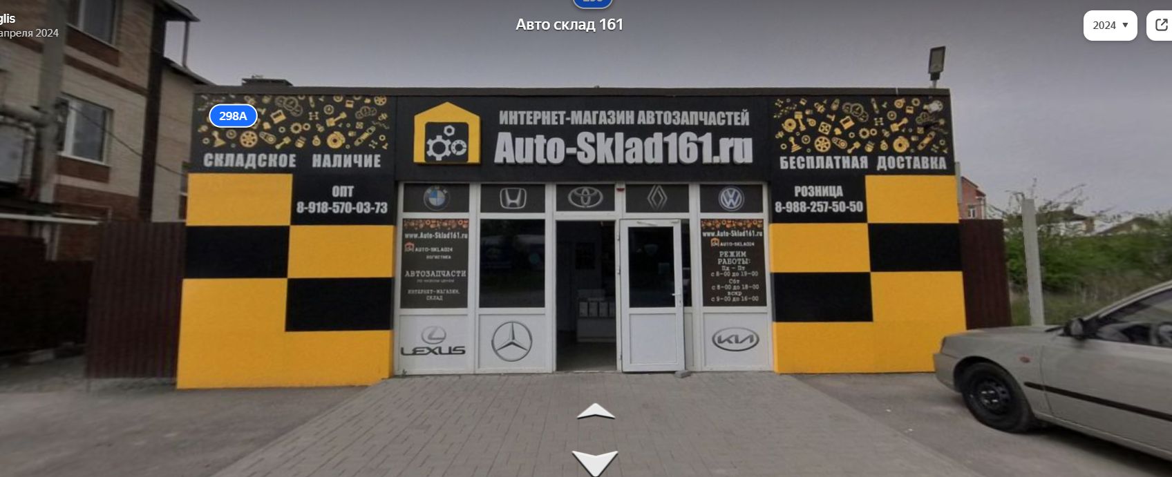 Autosklad24