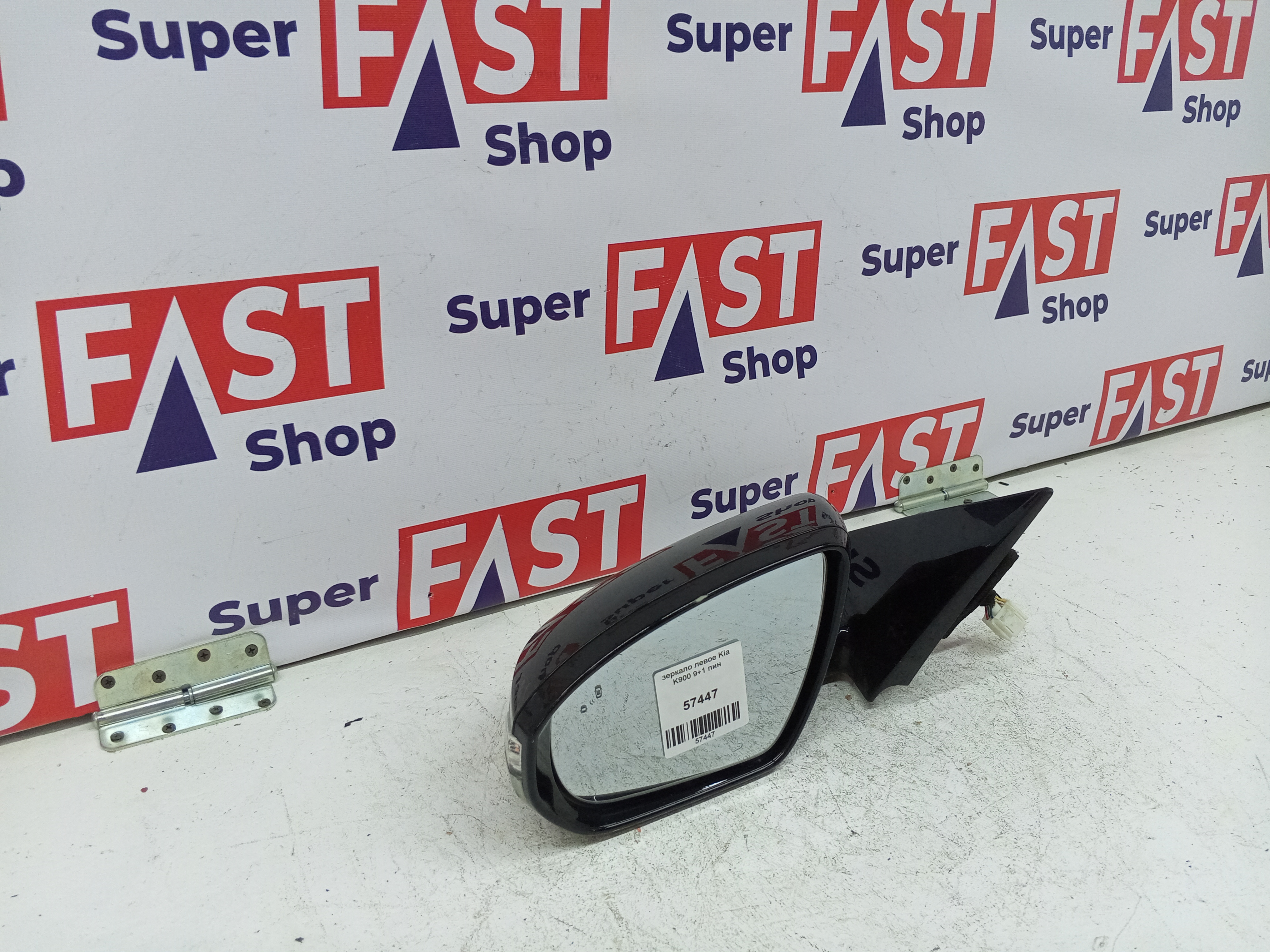 зеркало левое Kia K900 9+1 пин