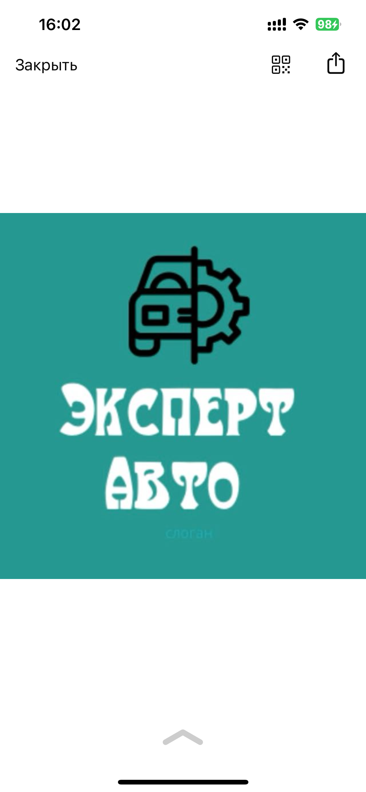 Эксперт -Авто 