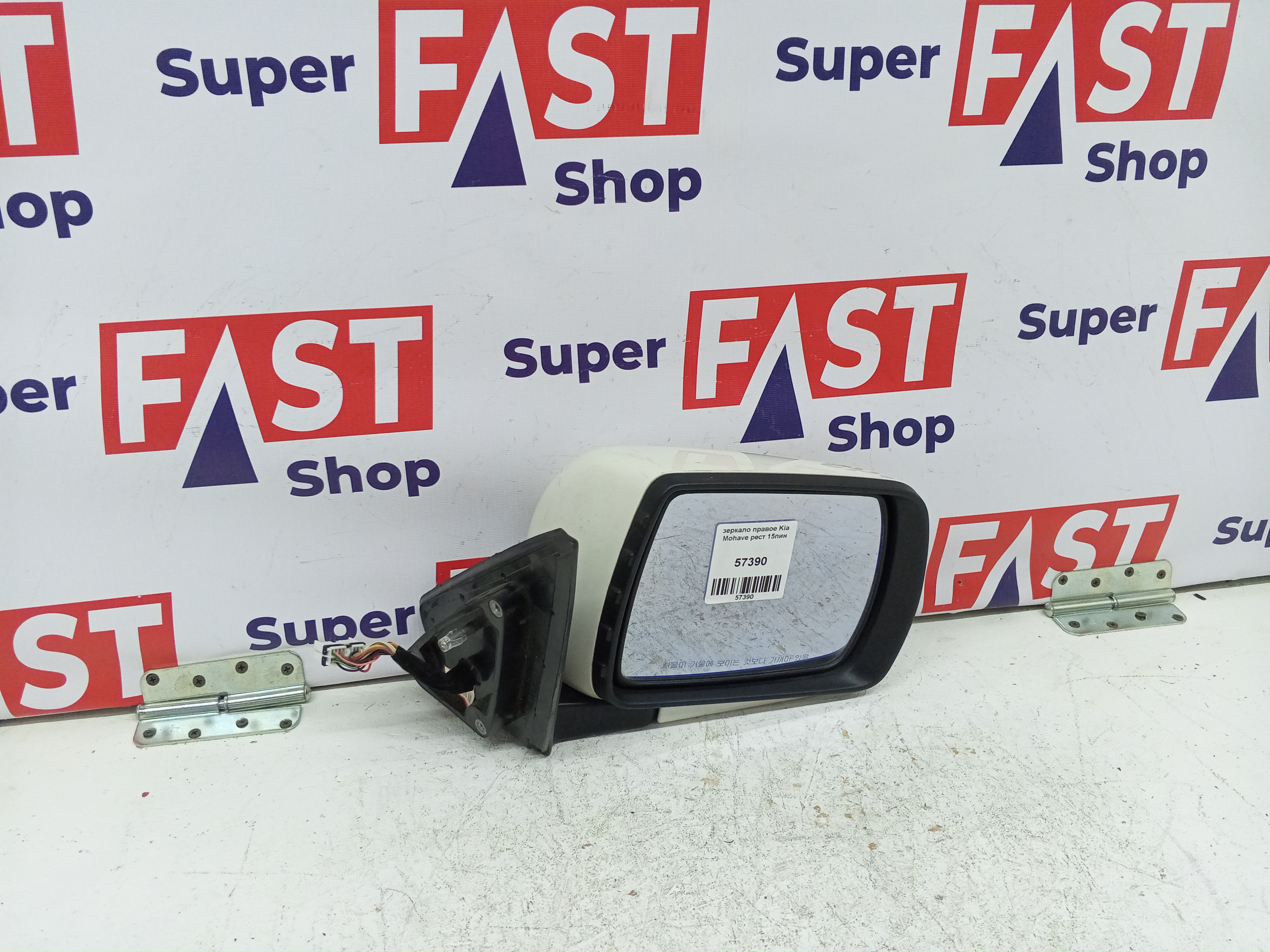 зеркало правое Kia Mohave рест 15пин