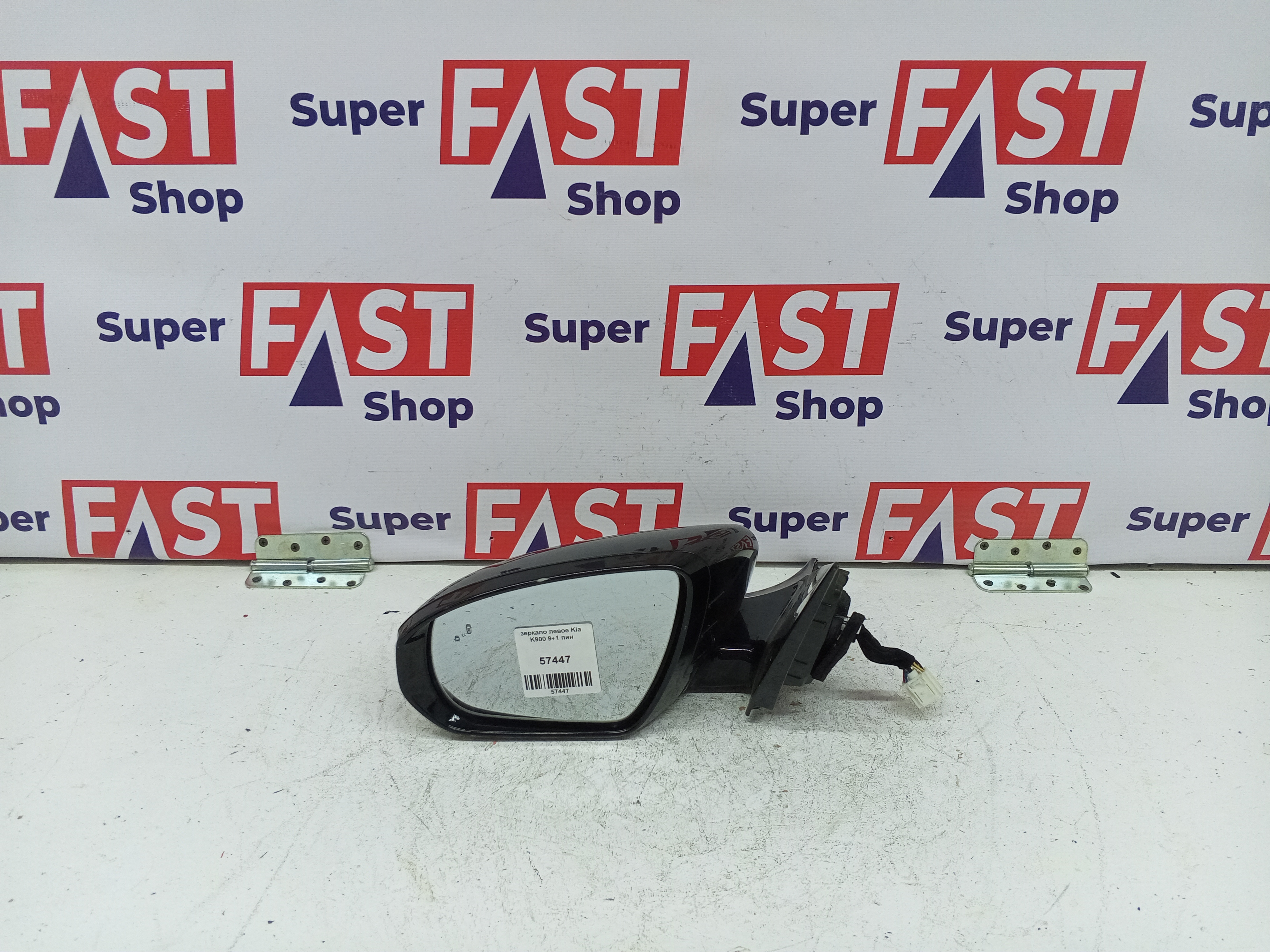 зеркало левое Kia K900 9+1 пин