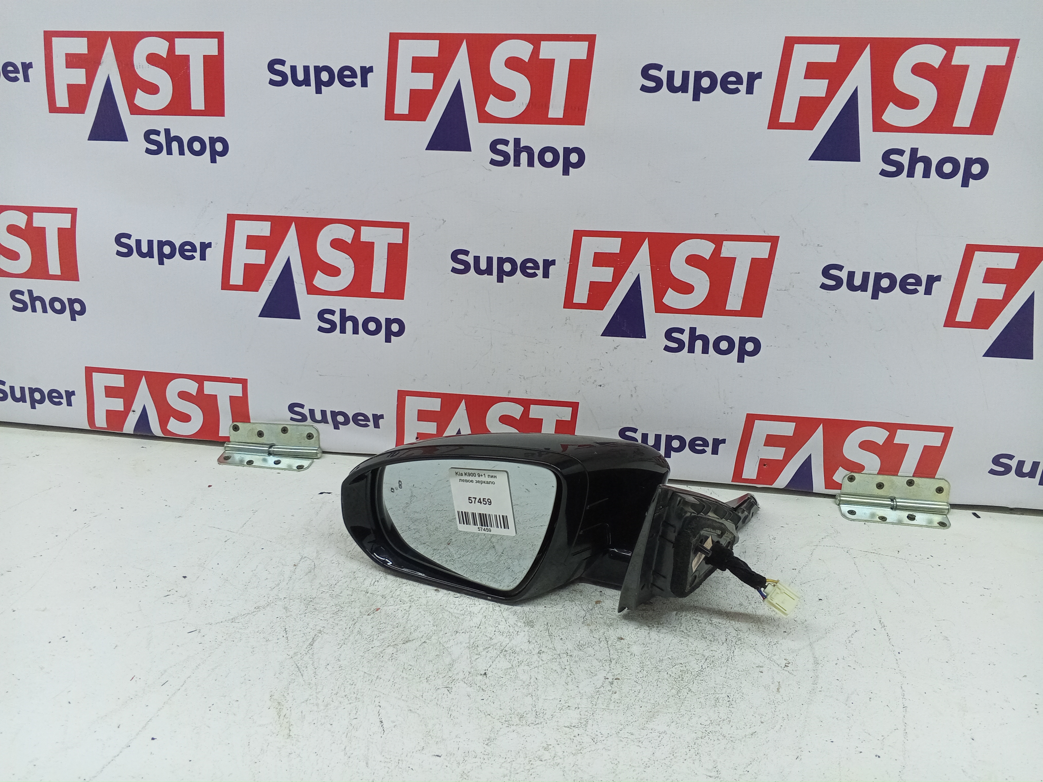 Kia K900 9+1 пин левое зеркало