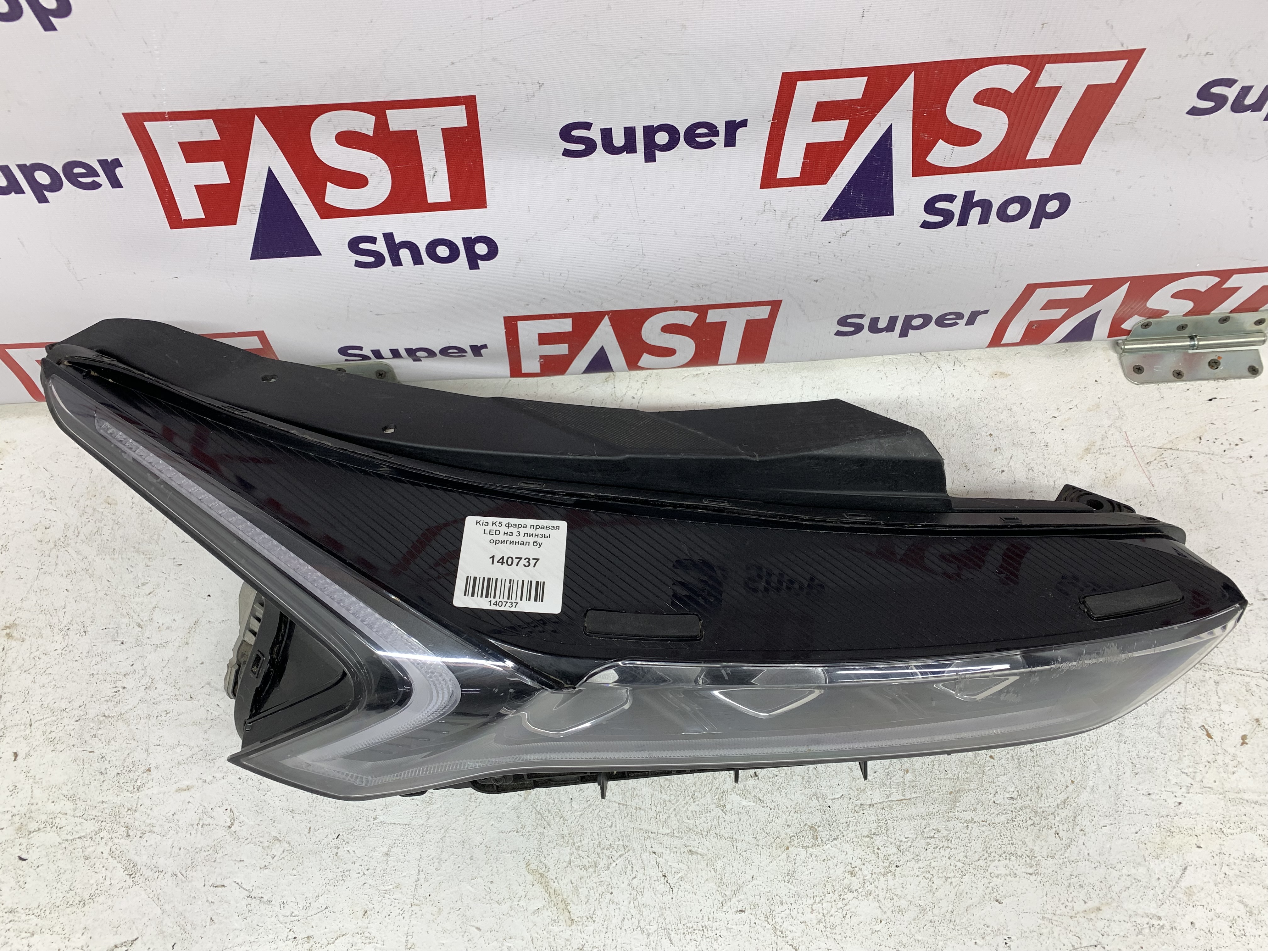 Kia K5 фара правая LED на 3 линзы оригинал бу