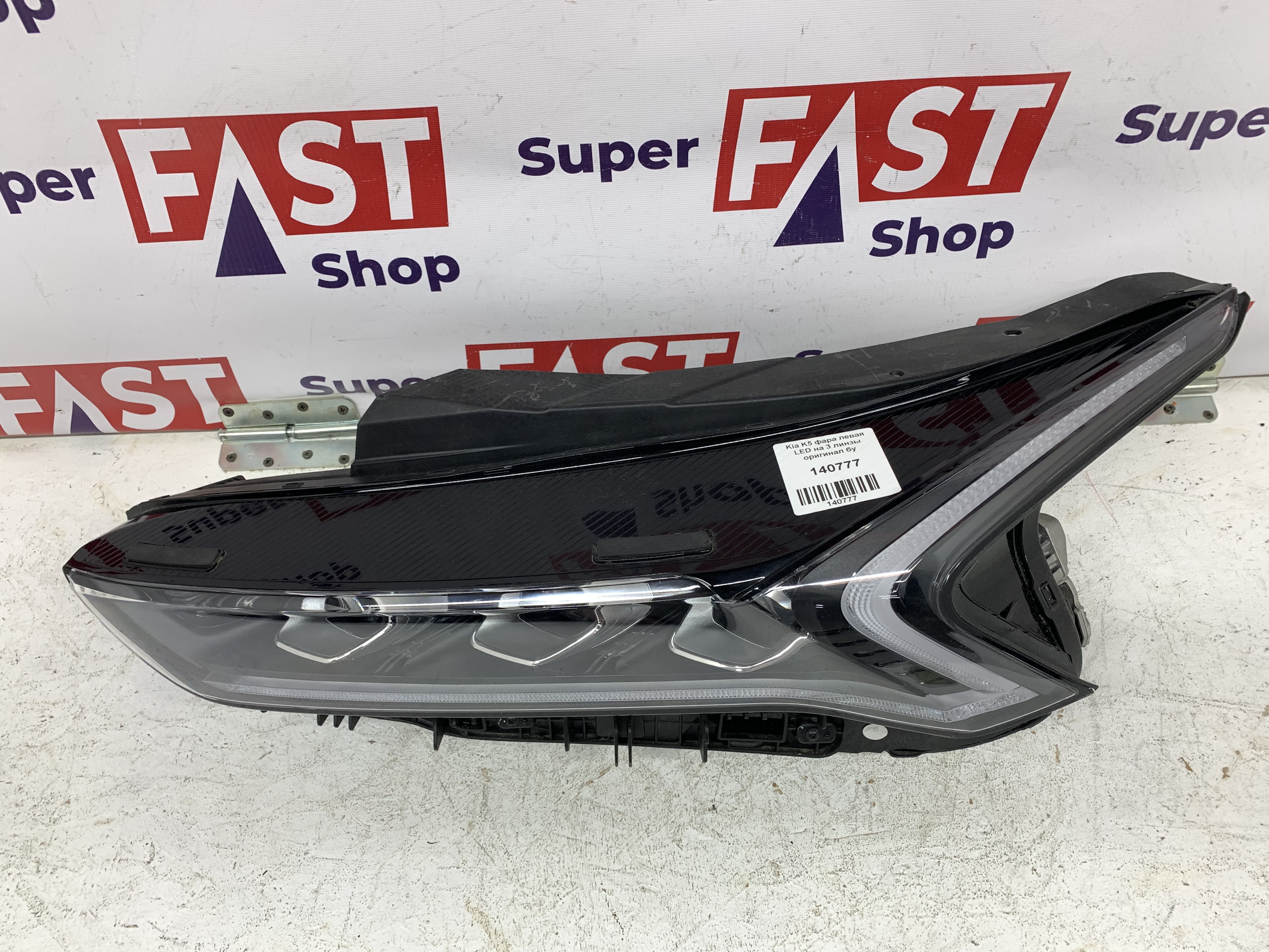 Kia K5 фара левая LED на 3 линзы оригинал бу