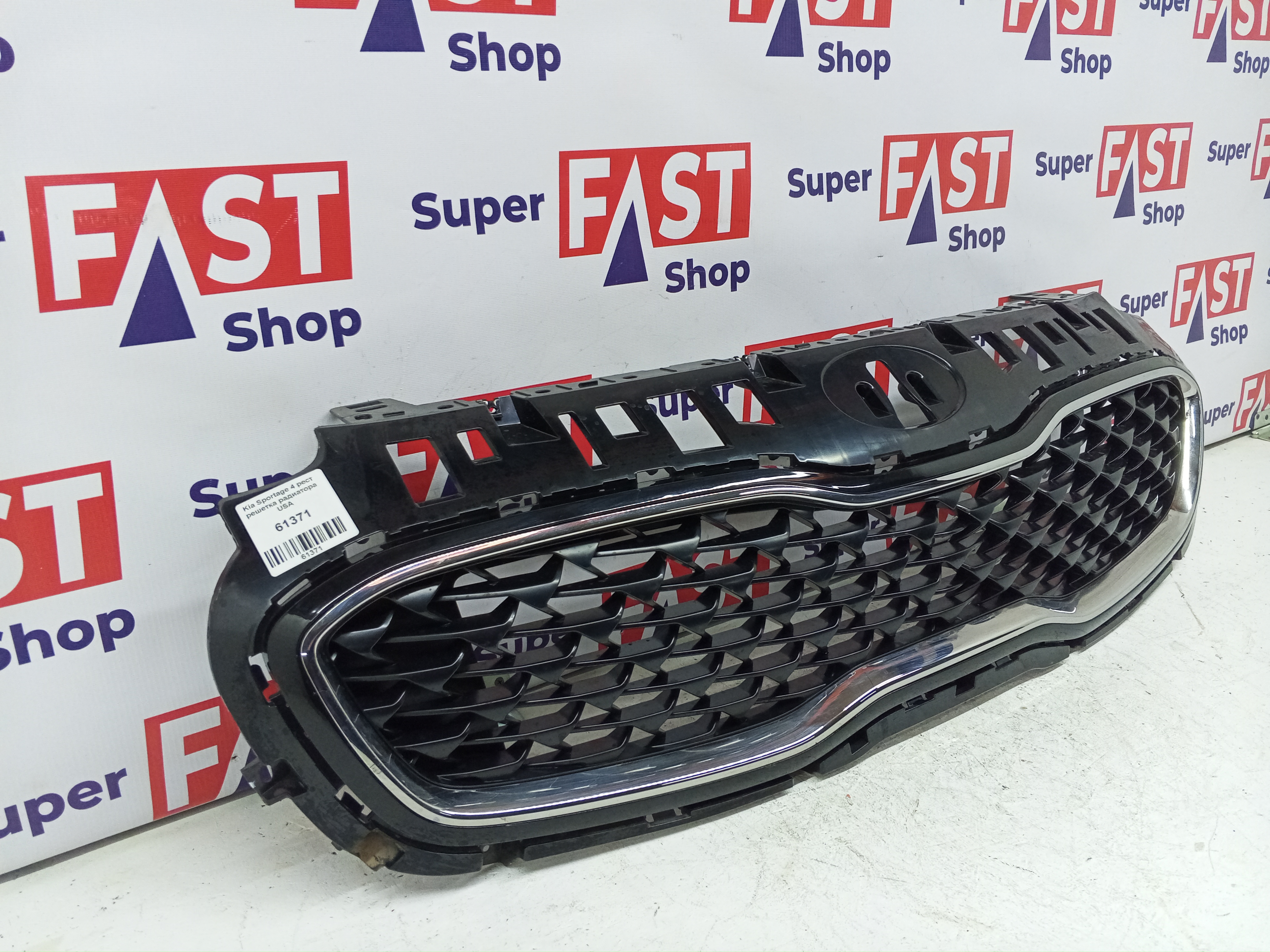 Kia Sportage 4 рест решетка радиатора USA