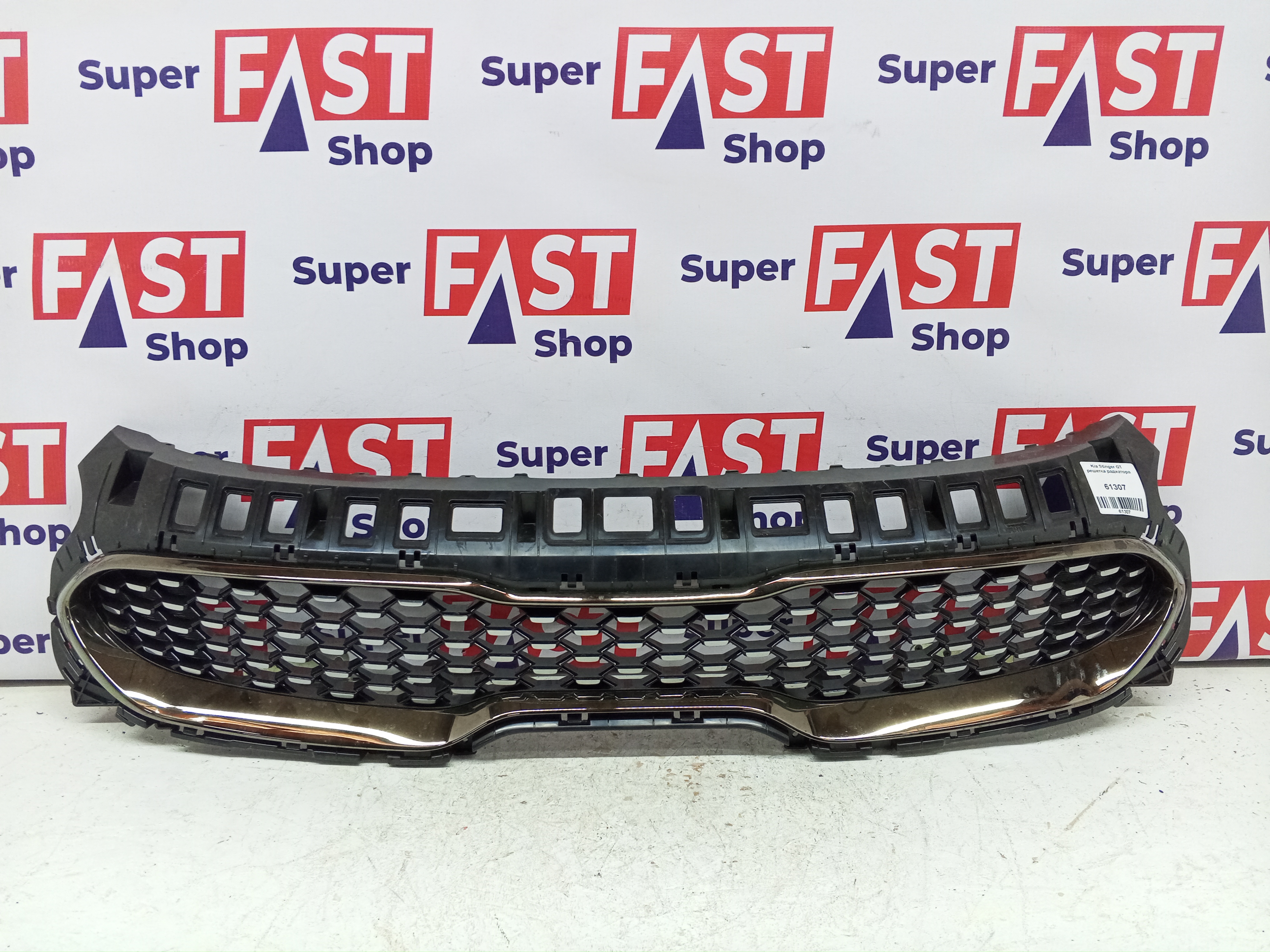 Kia Stinger GT решетка радиатора