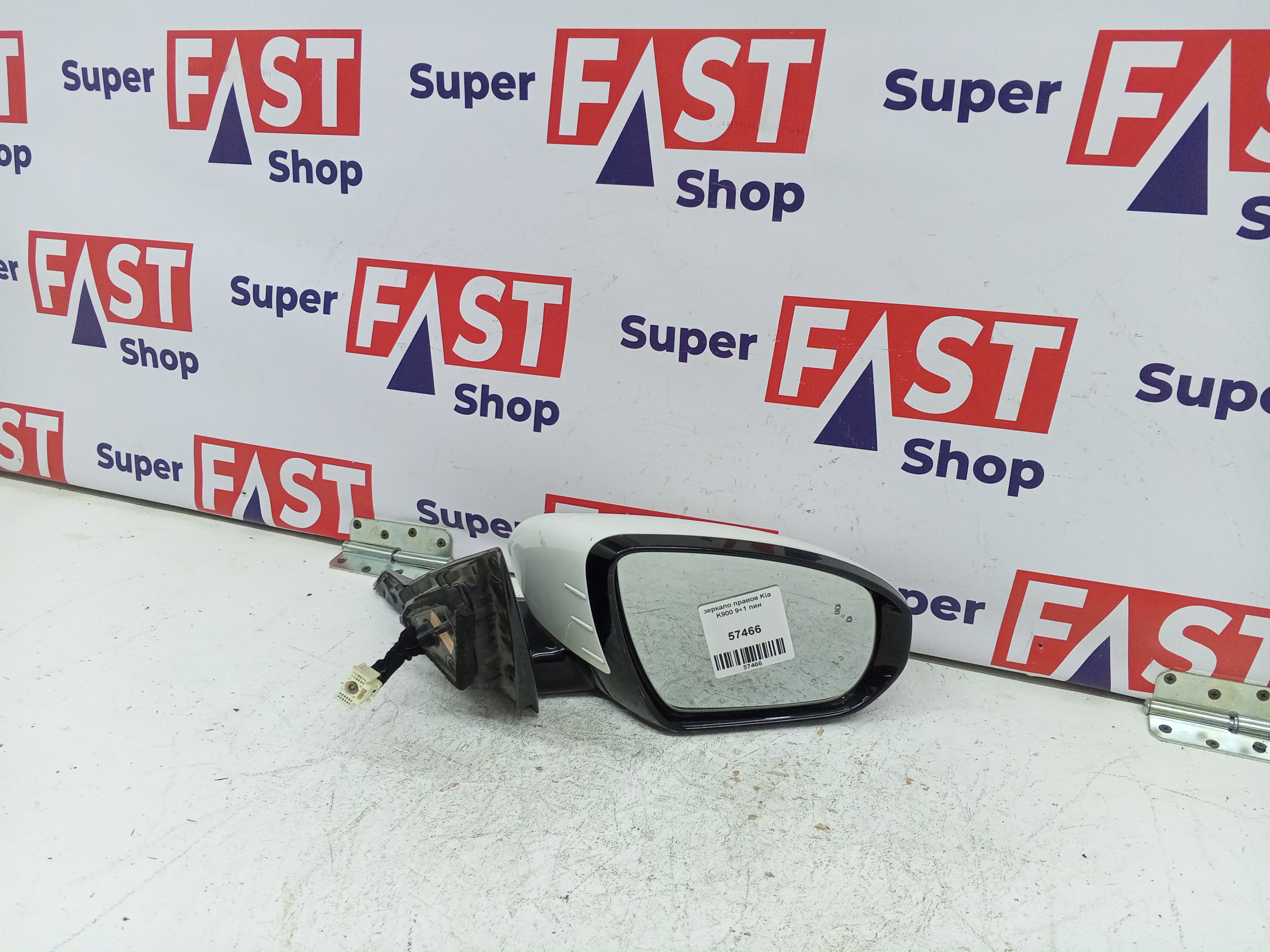 зеркало правое Kia K900 9+1 пин