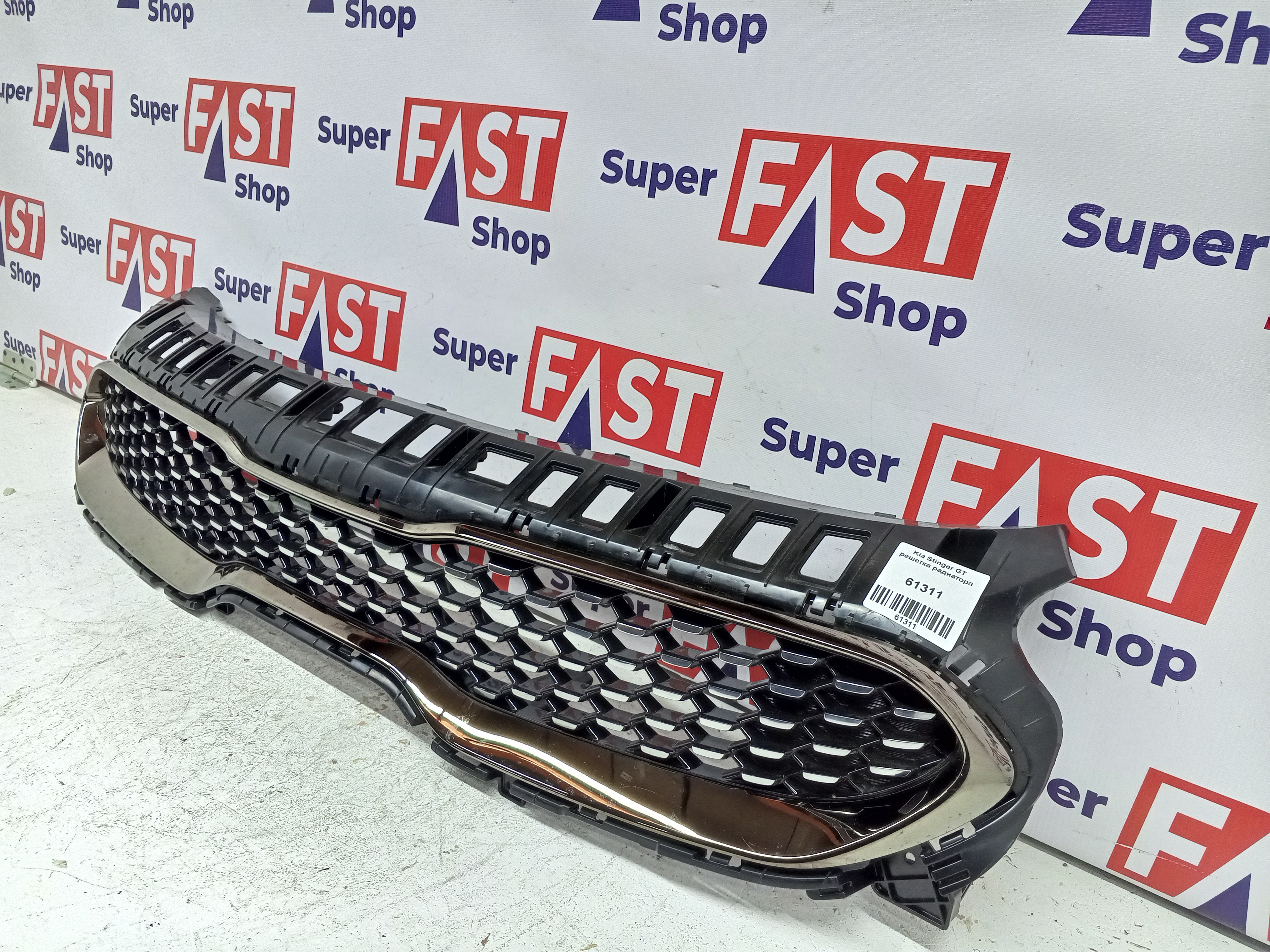 Kia Stinger GT решетка радиатора