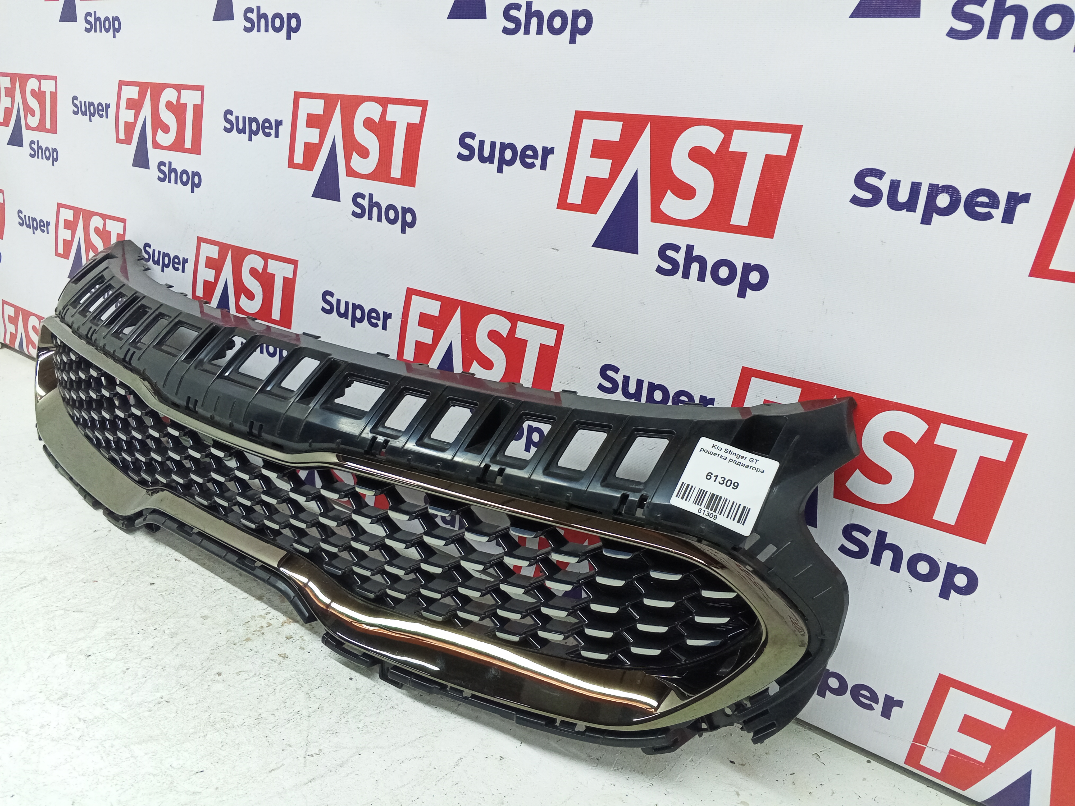 Kia Stinger GT решетка радиатора