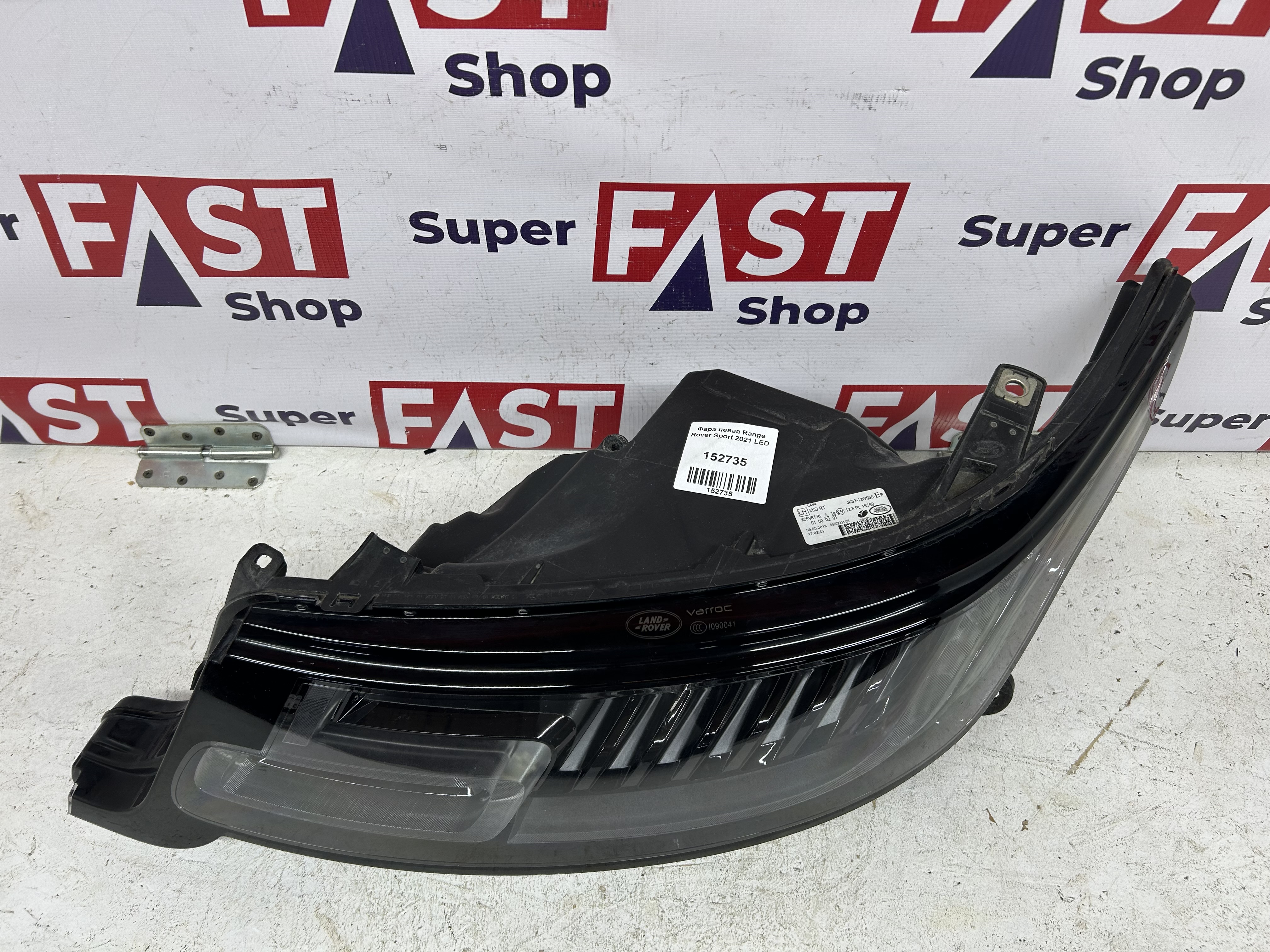 Фара левая Range Rover Sport 2021 LED