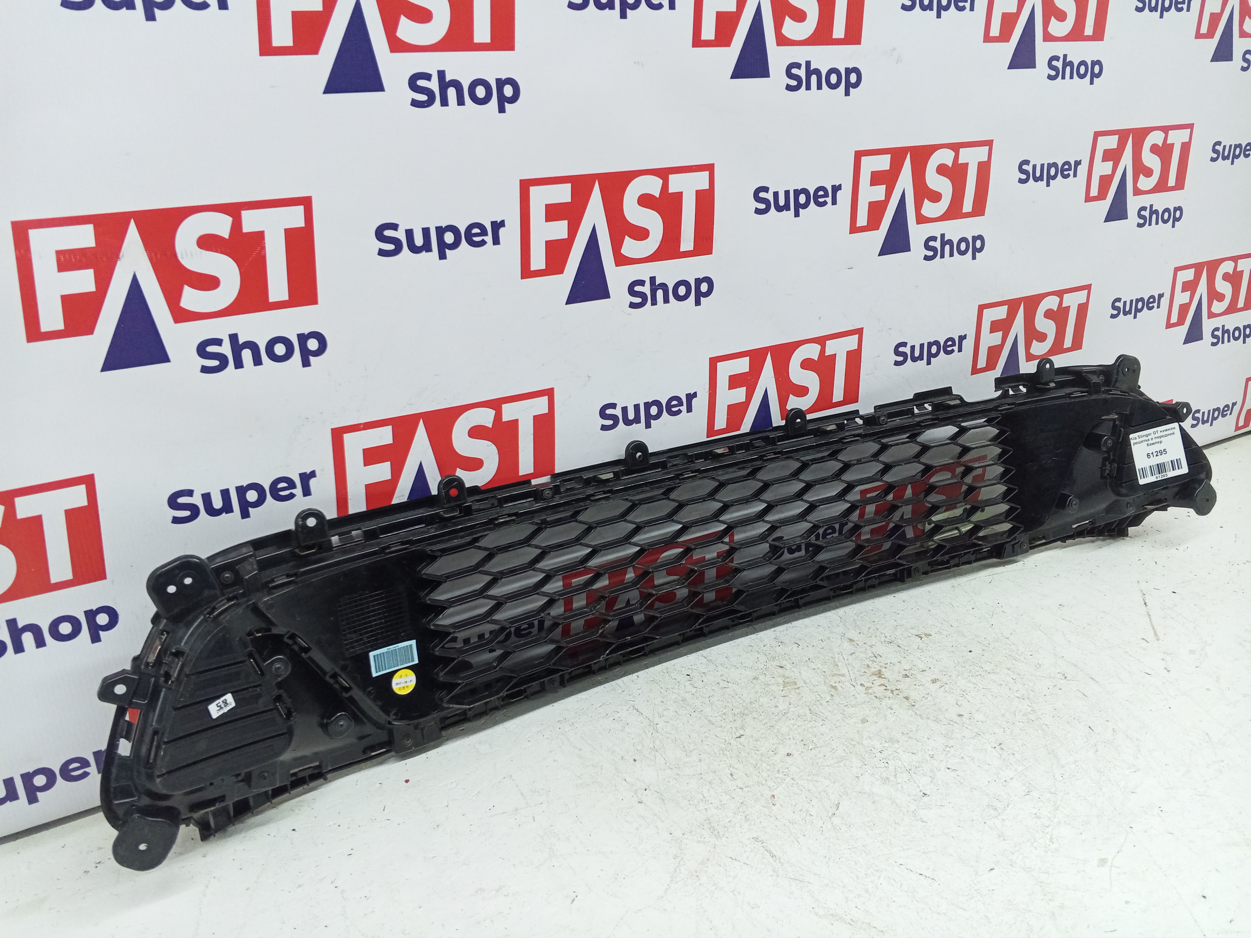 Kia Stinger GT нижняя решетка в передний бампер