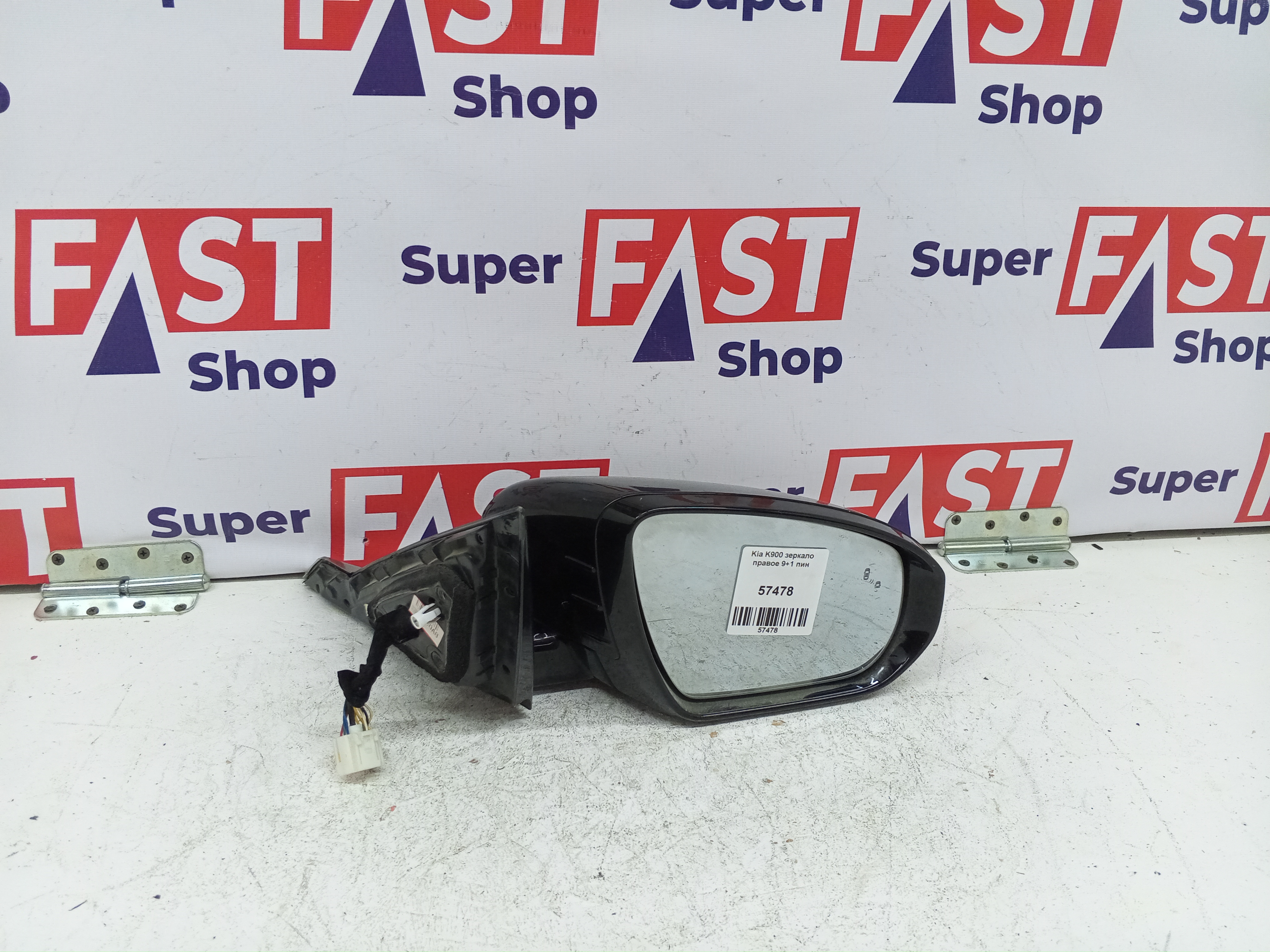 Kia K900 зеркало правое 9+1 пин