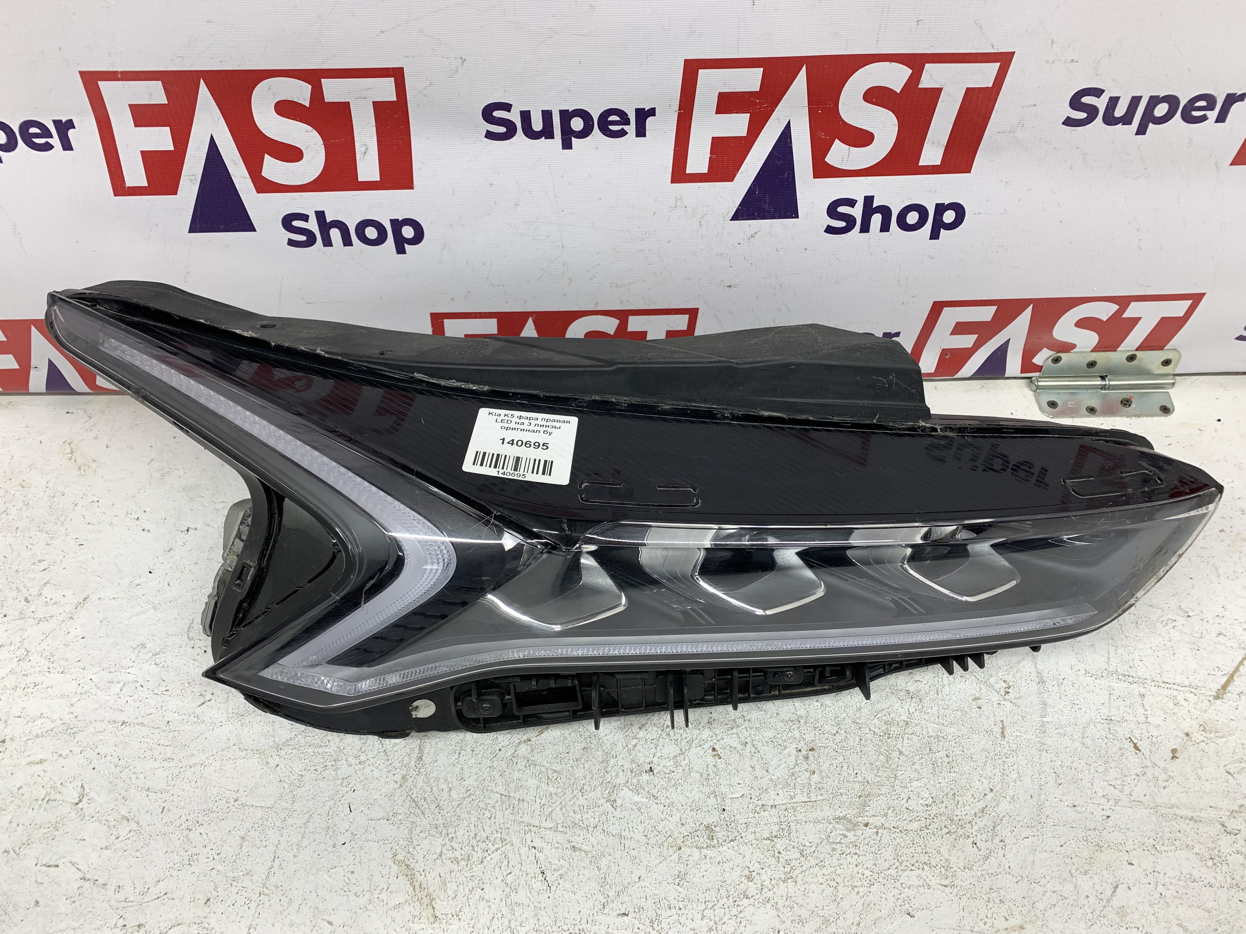 Kia K5 фара правая LED на 3 линзы оригинал бу