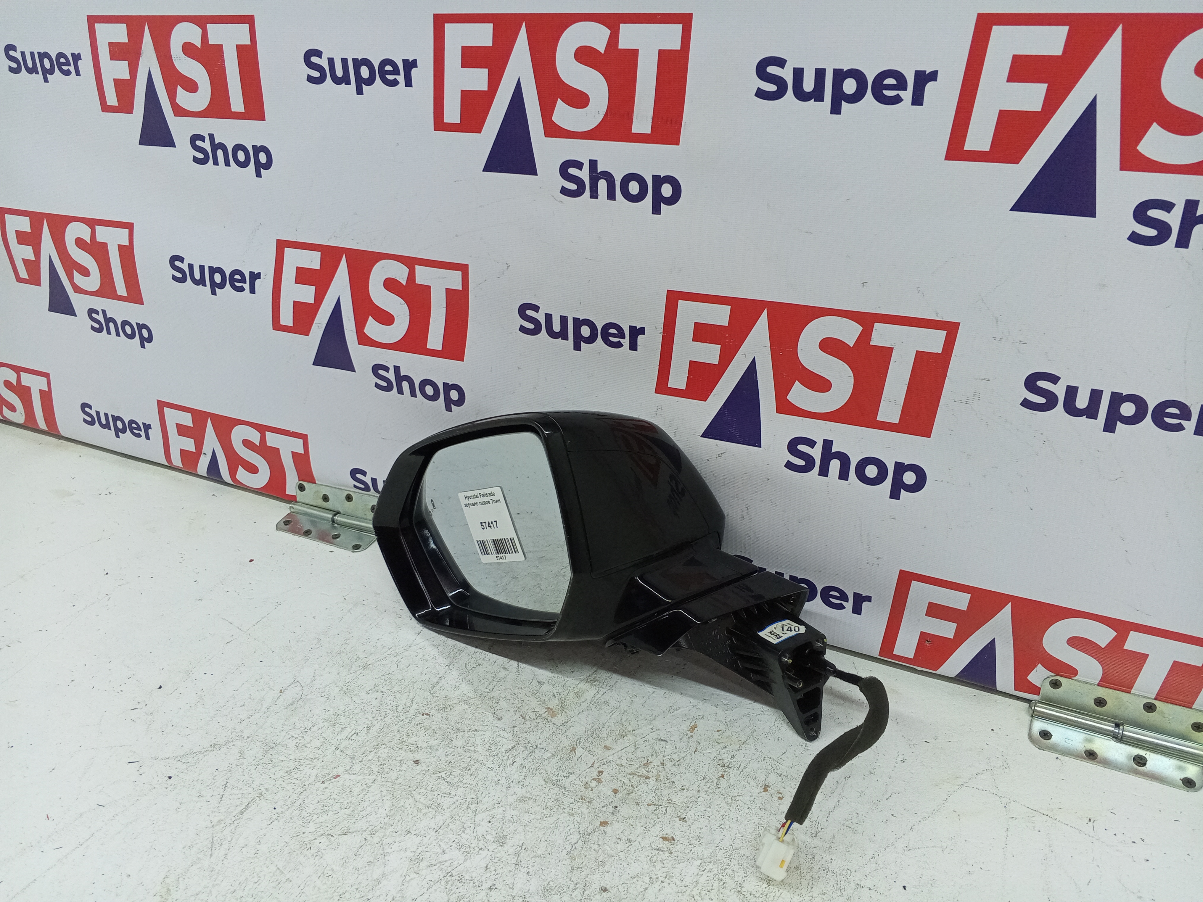 Hyundai Palisade зеркало левое 7пин