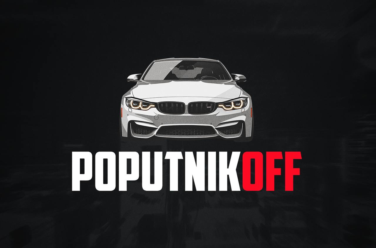 POPUTNIKOFF