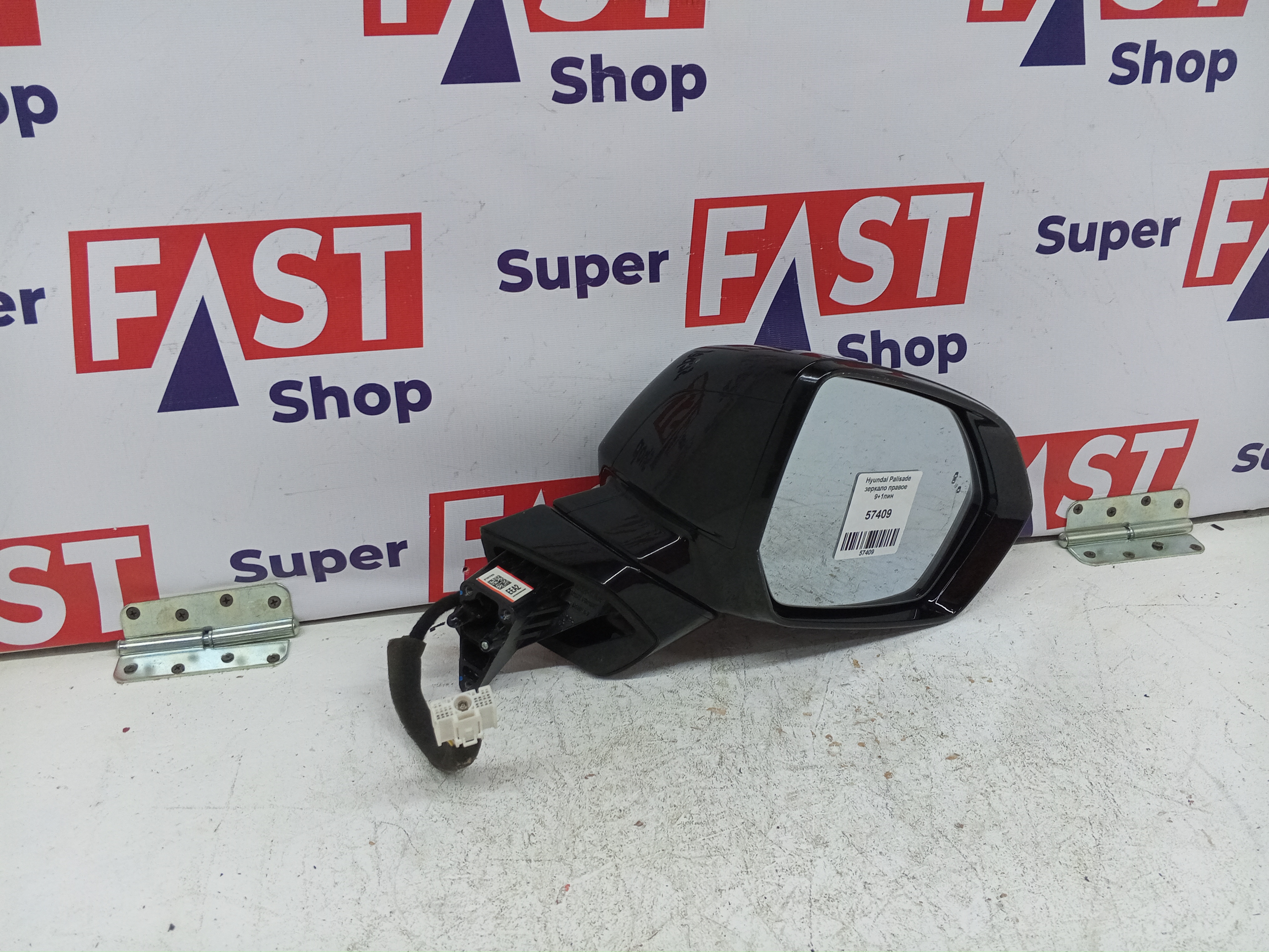 Hyundai Palisade зеркало правое 9+1пин