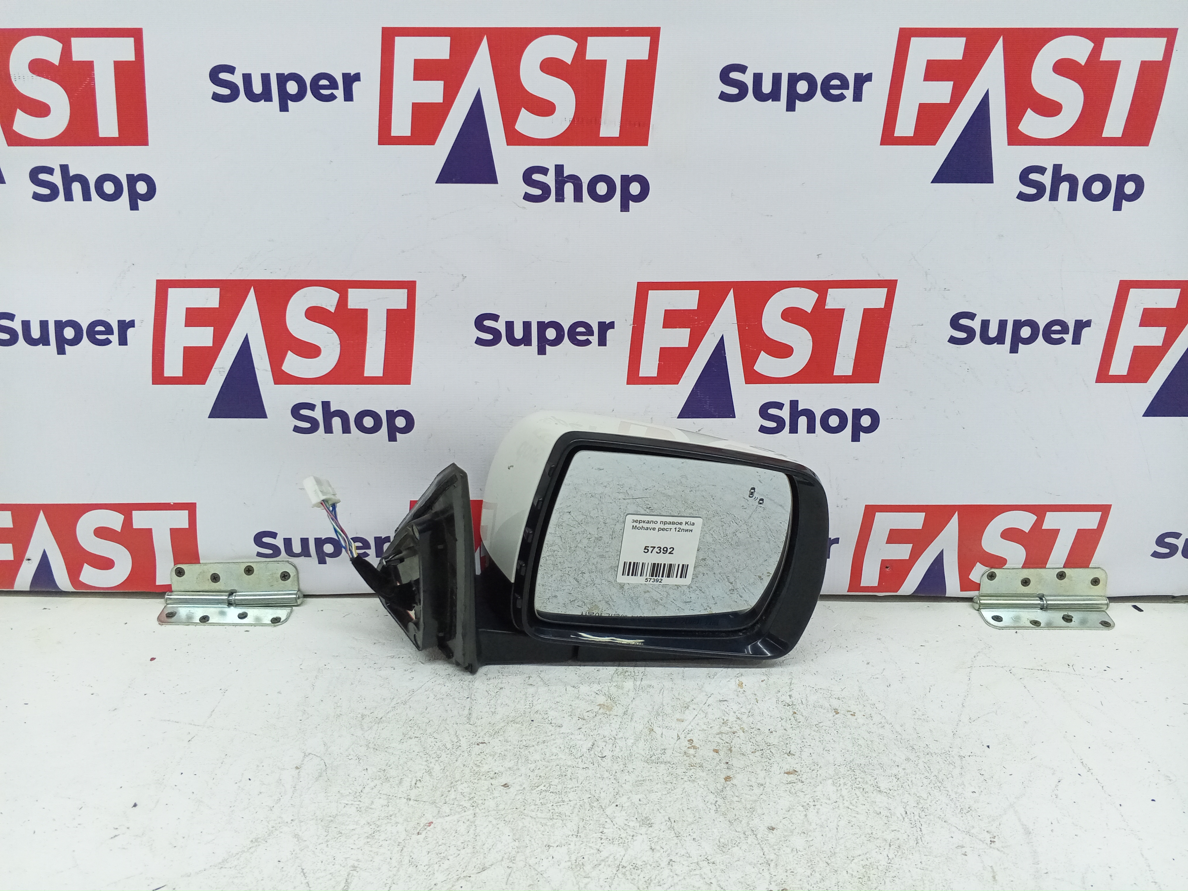 зеркало правое Kia Mohave рест 12пин