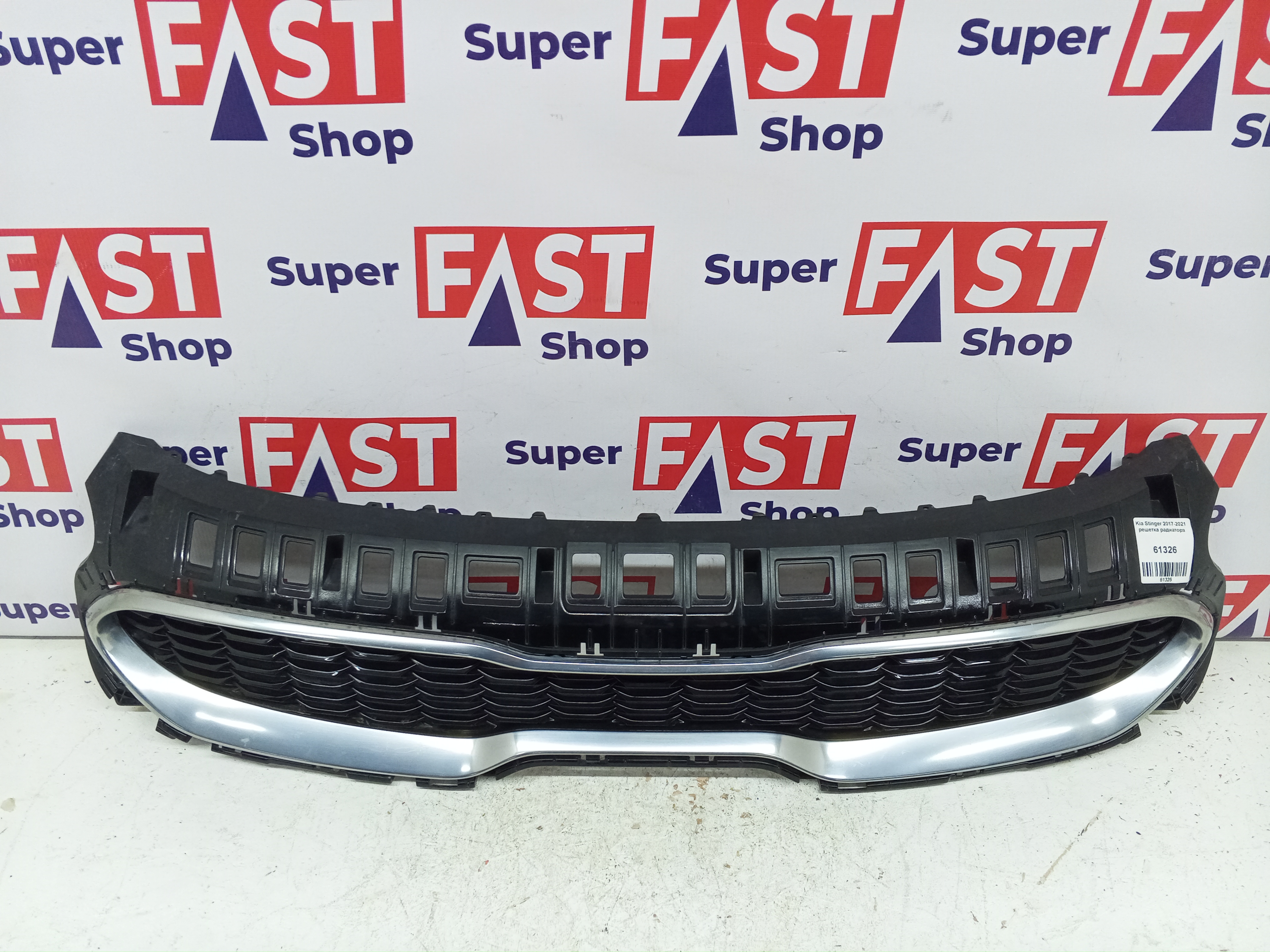 Kia Stinger 2017-2021 решетка радиатора