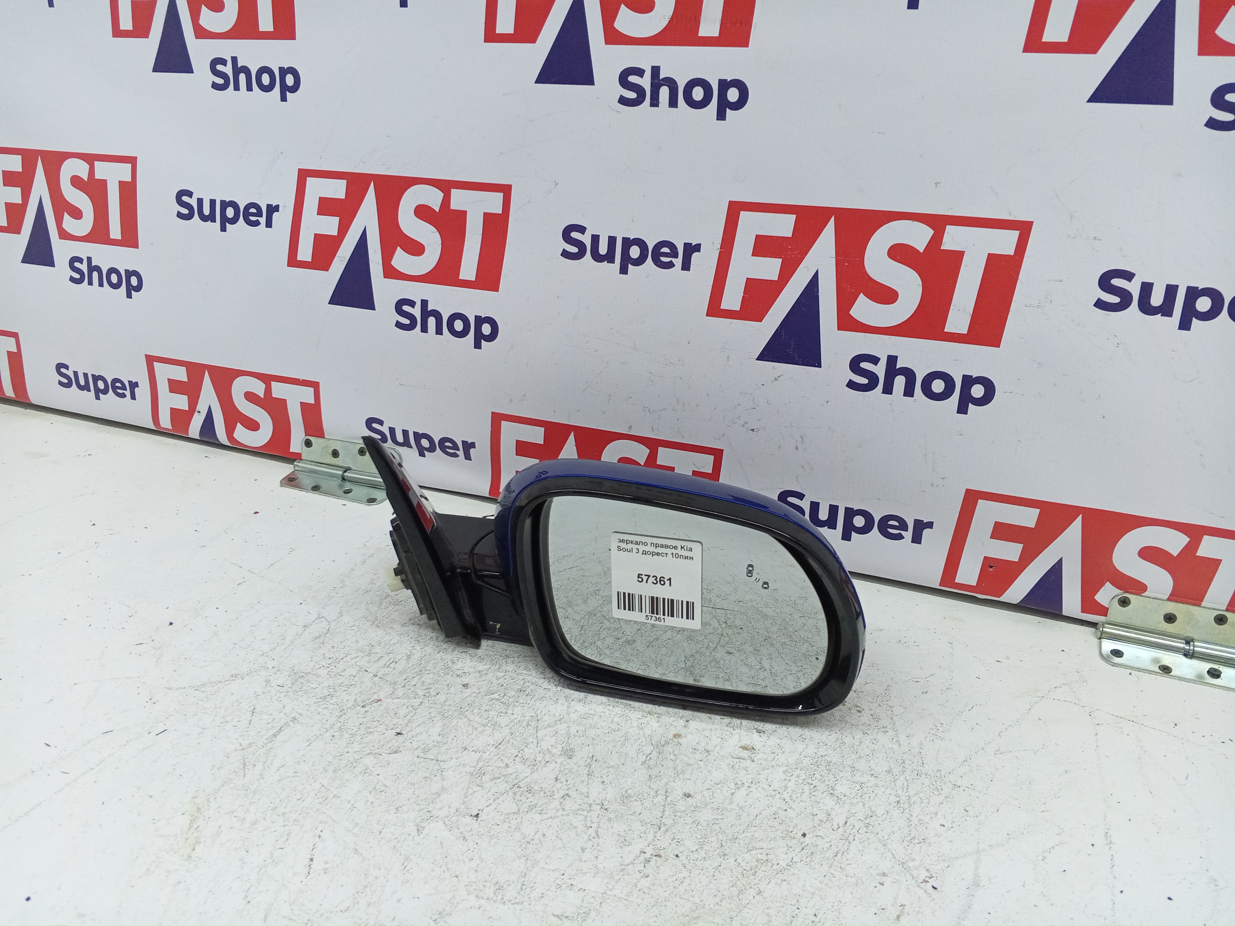 зеркало правое Kia Soul 3 дорест 10пин
